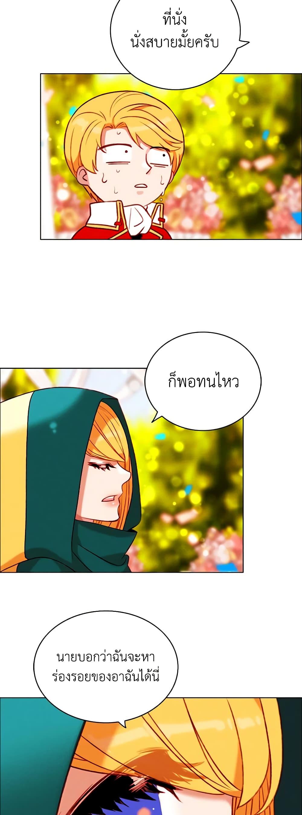 Manga-lc-com อ่านมังงะ อ่านการ์ตูน ออนไลน์ ฟรี Living as the Tyrant’s Older Sister ตอนที่ 1 2 3 4 5 6 7 8 9 10 11 12 13 14 ฟรี ไม่มีโฆษณา Manga-lc - อ่าน มังงะ อ่าน การ์ตูน ออนไลน์ อ่านมังงะ ฟรี