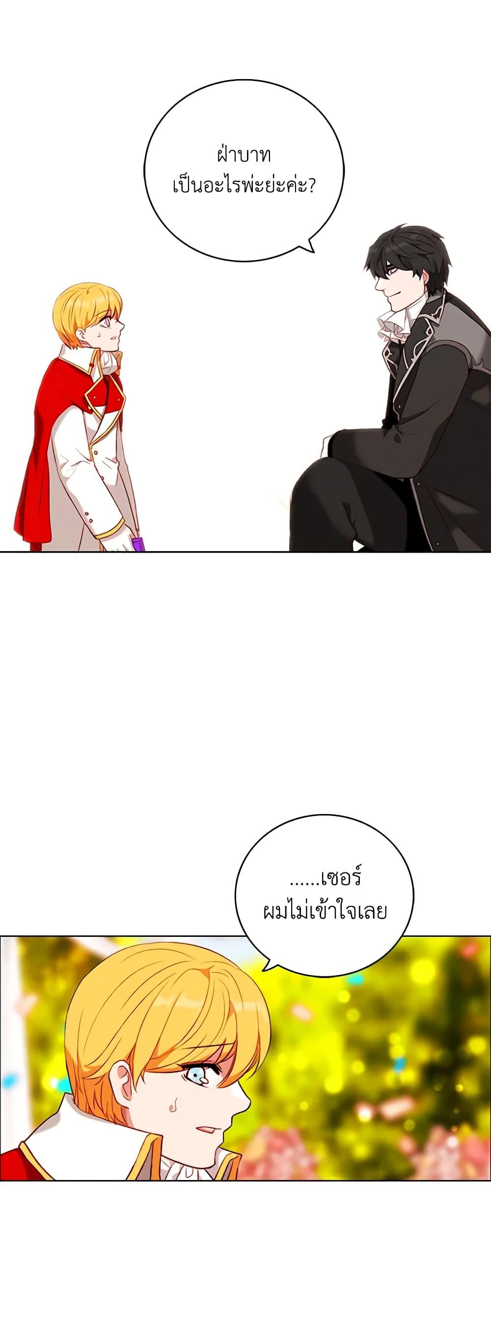 Manga-lc-com อ่านมังงะ อ่านการ์ตูน ออนไลน์ ฟรี Living as the Tyrant’s Older Sister ตอนที่ 1 2 3 4 5 6 7 8 9 10 11 12 13 14 ฟรี ไม่มีโฆษณา Manga-lc - อ่าน มังงะ อ่าน การ์ตูน ออนไลน์ อ่านมังงะ ฟรี