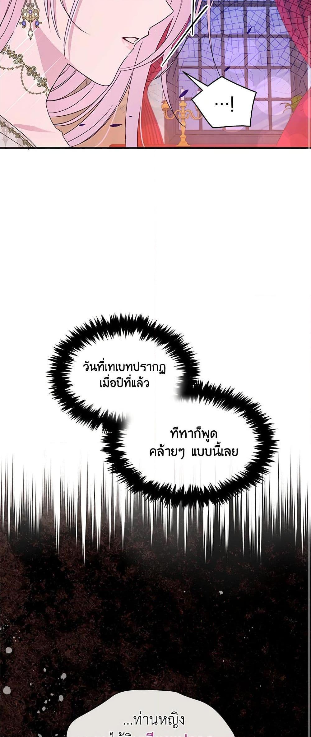 Manga-lc-com อ่านมังงะ อ่านการ์ตูน ออนไลน์ ฟรี The Tyrant’s Guardian is an Evil Witch ตอนที่ 1 2 3 4 5 6 7 8 9 10 11 12 13 14 ฟรี ไม่มีโฆษณา Manga-lc - อ่าน มังงะ อ่าน การ์ตูน ออนไลน์ อ่านมังงะ ฟรี