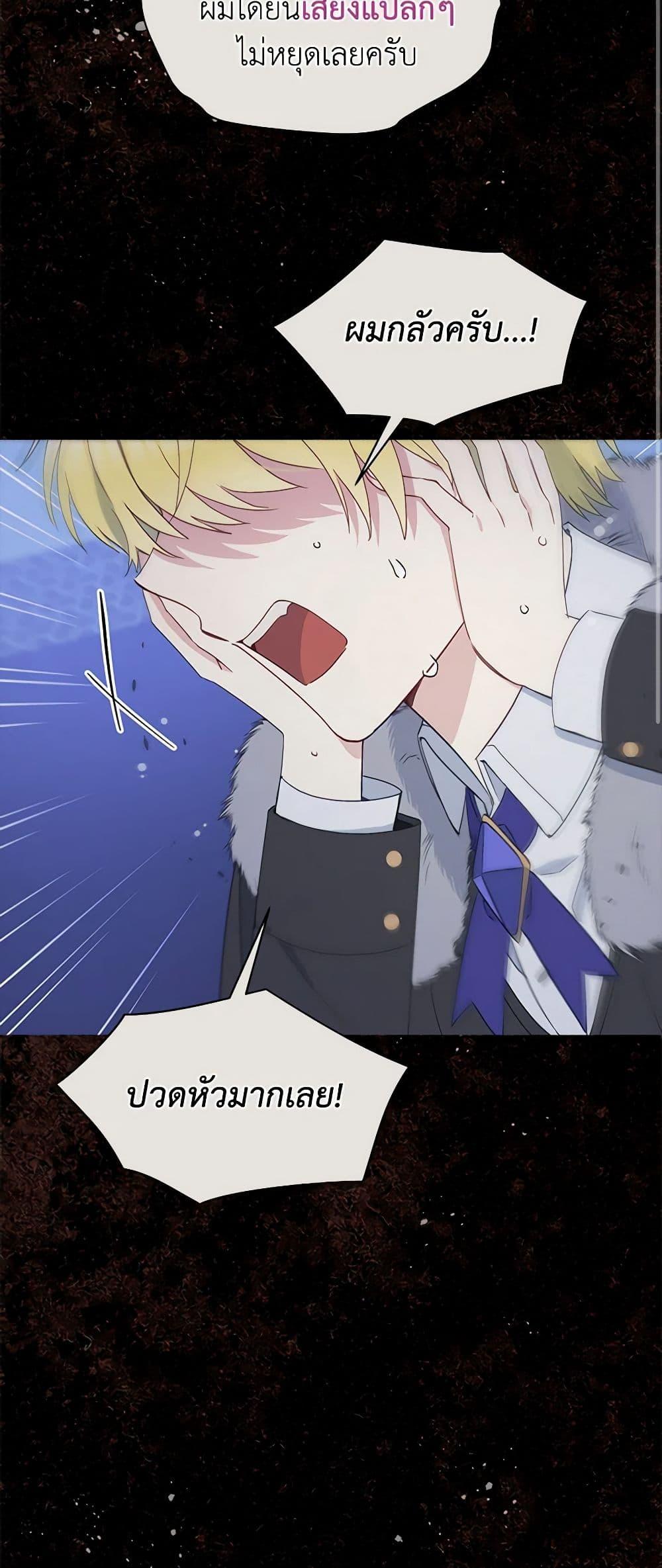 Manga-lc-com อ่านมังงะ อ่านการ์ตูน ออนไลน์ ฟรี The Tyrant’s Guardian is an Evil Witch ตอนที่ 1 2 3 4 5 6 7 8 9 10 11 12 13 14 ฟรี ไม่มีโฆษณา Manga-lc - อ่าน มังงะ อ่าน การ์ตูน ออนไลน์ อ่านมังงะ ฟรี