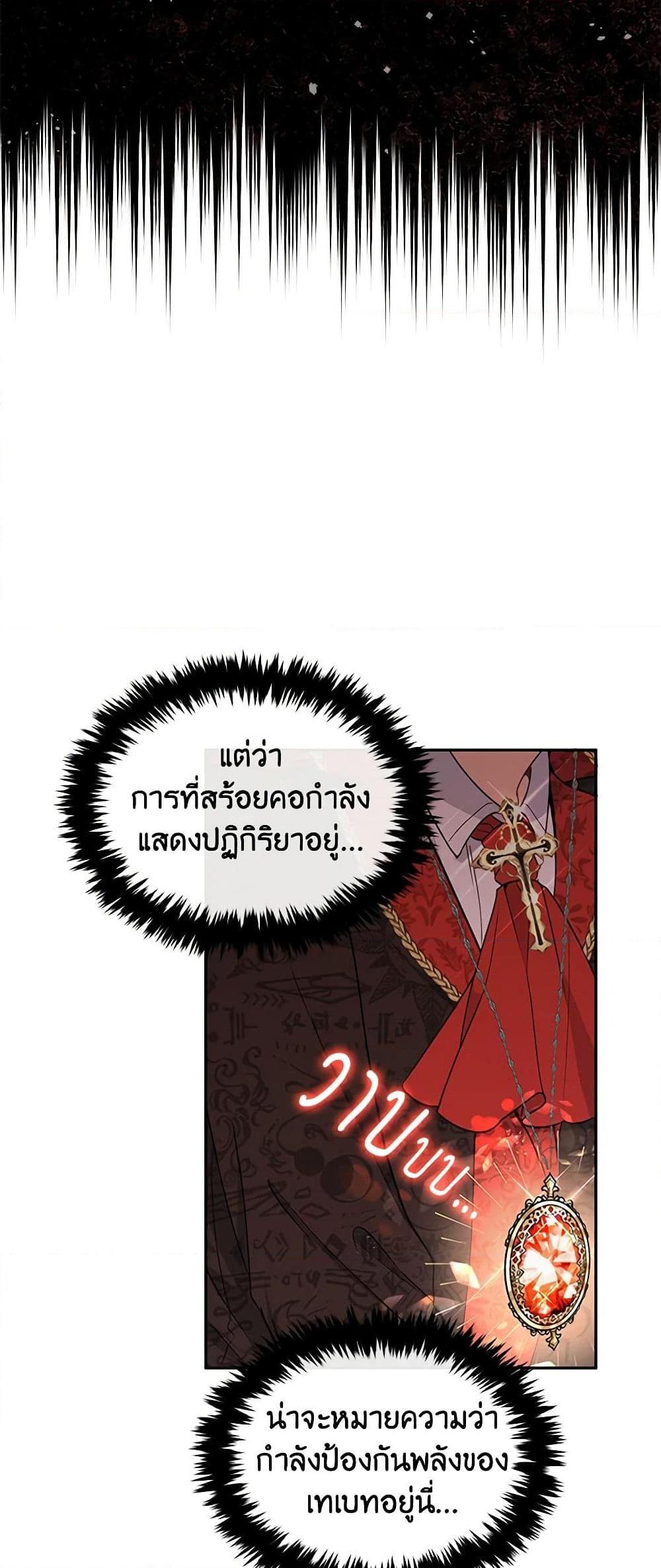 Manga-lc-com อ่านมังงะ อ่านการ์ตูน ออนไลน์ ฟรี The Tyrant’s Guardian is an Evil Witch ตอนที่ 1 2 3 4 5 6 7 8 9 10 11 12 13 14 ฟรี ไม่มีโฆษณา Manga-lc - อ่าน มังงะ อ่าน การ์ตูน ออนไลน์ อ่านมังงะ ฟรี
