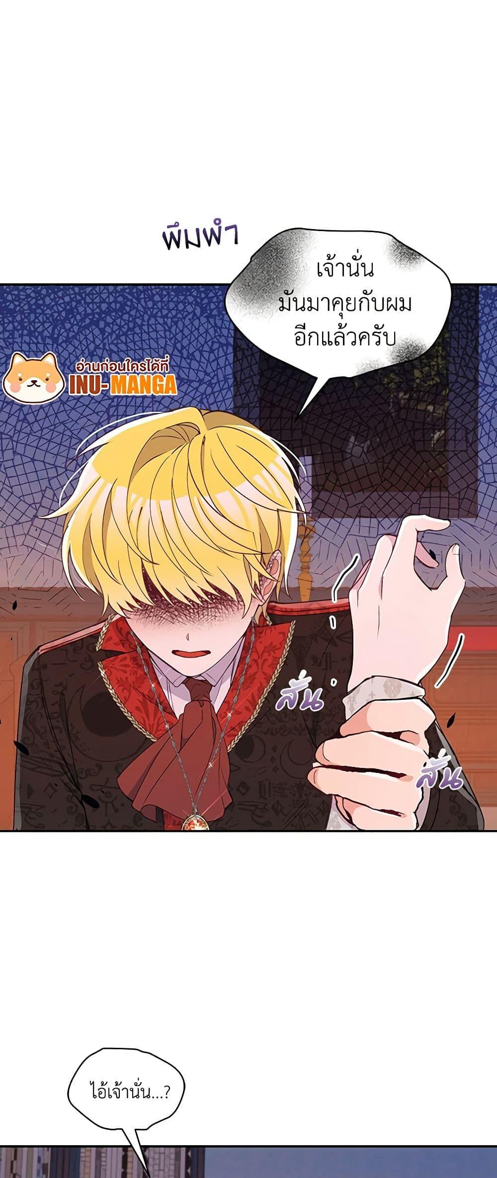 Manga-lc-com อ่านมังงะ อ่านการ์ตูน ออนไลน์ ฟรี The Tyrant’s Guardian is an Evil Witch ตอนที่ 1 2 3 4 5 6 7 8 9 10 11 12 13 14 ฟรี ไม่มีโฆษณา Manga-lc - อ่าน มังงะ อ่าน การ์ตูน ออนไลน์ อ่านมังงะ ฟรี