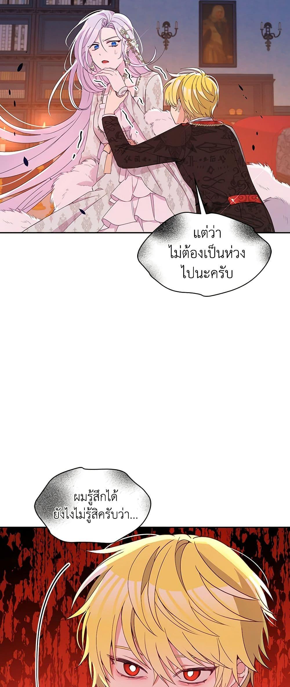 Manga-lc-com อ่านมังงะ อ่านการ์ตูน ออนไลน์ ฟรี The Tyrant’s Guardian is an Evil Witch ตอนที่ 1 2 3 4 5 6 7 8 9 10 11 12 13 14 ฟรี ไม่มีโฆษณา Manga-lc - อ่าน มังงะ อ่าน การ์ตูน ออนไลน์ อ่านมังงะ ฟรี