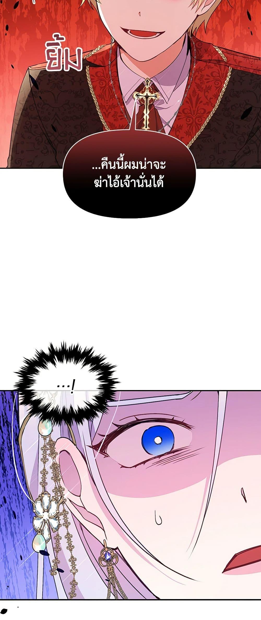 Manga-lc-com อ่านมังงะ อ่านการ์ตูน ออนไลน์ ฟรี The Tyrant’s Guardian is an Evil Witch ตอนที่ 1 2 3 4 5 6 7 8 9 10 11 12 13 14 ฟรี ไม่มีโฆษณา Manga-lc - อ่าน มังงะ อ่าน การ์ตูน ออนไลน์ อ่านมังงะ ฟรี