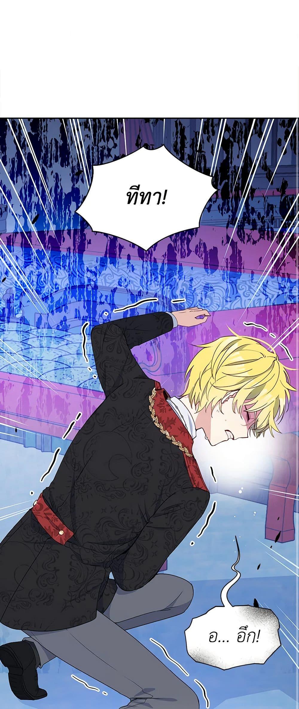 Manga-lc-com อ่านมังงะ อ่านการ์ตูน ออนไลน์ ฟรี The Tyrant’s Guardian is an Evil Witch ตอนที่ 1 2 3 4 5 6 7 8 9 10 11 12 13 14 ฟรี ไม่มีโฆษณา Manga-lc - อ่าน มังงะ อ่าน การ์ตูน ออนไลน์ อ่านมังงะ ฟรี