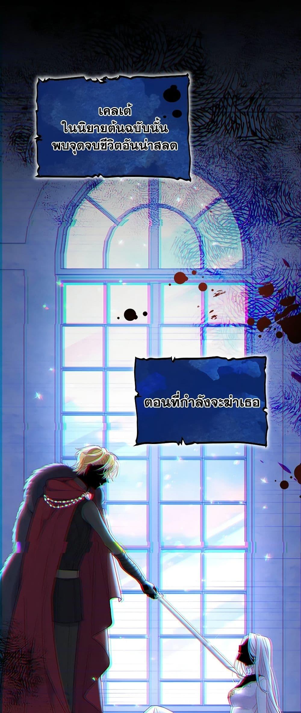 Manga-lc-com อ่านมังงะ อ่านการ์ตูน ออนไลน์ ฟรี The Tyrant’s Guardian is an Evil Witch ตอนที่ 1 2 3 4 5 6 7 8 9 10 11 12 13 14 ฟรี ไม่มีโฆษณา Manga-lc - อ่าน มังงะ อ่าน การ์ตูน ออนไลน์ อ่านมังงะ ฟรี
