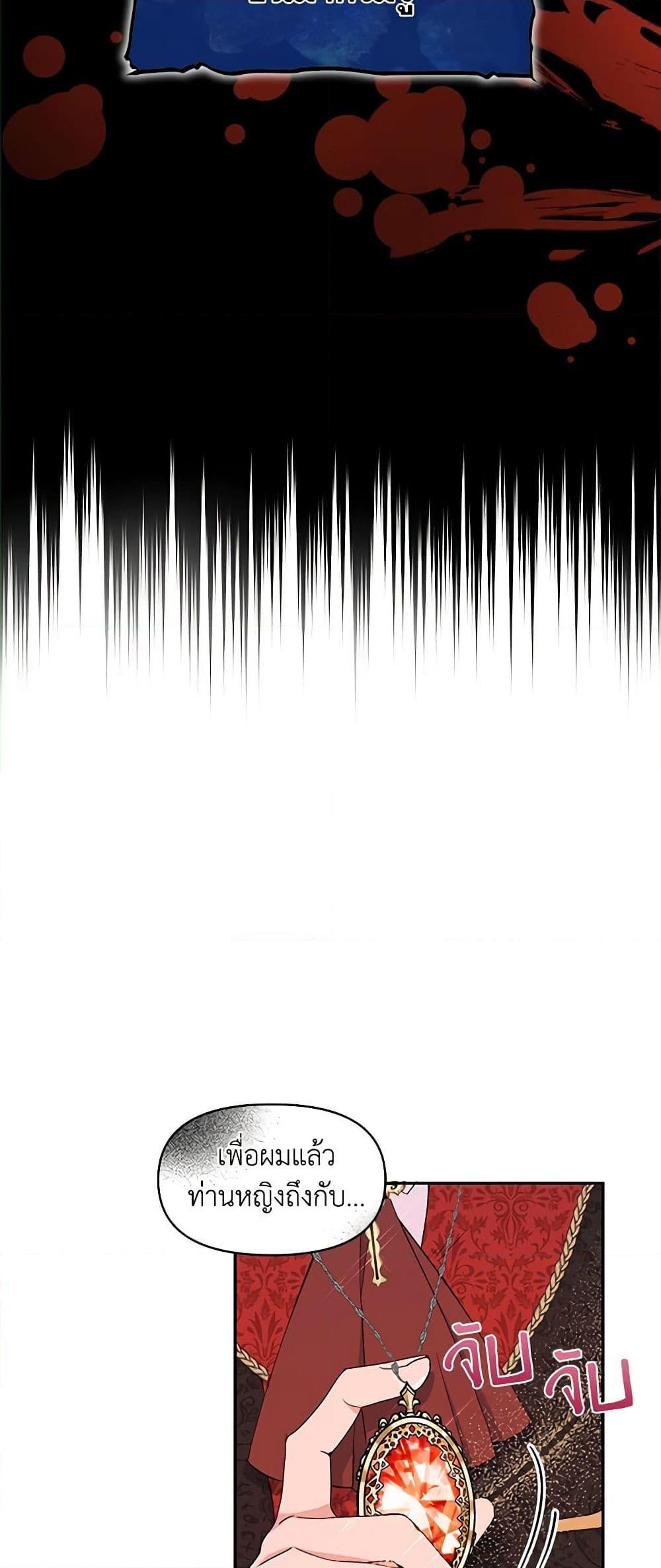 Manga-lc-com อ่านมังงะ อ่านการ์ตูน ออนไลน์ ฟรี The Tyrant’s Guardian is an Evil Witch ตอนที่ 1 2 3 4 5 6 7 8 9 10 11 12 13 14 ฟรี ไม่มีโฆษณา Manga-lc - อ่าน มังงะ อ่าน การ์ตูน ออนไลน์ อ่านมังงะ ฟรี