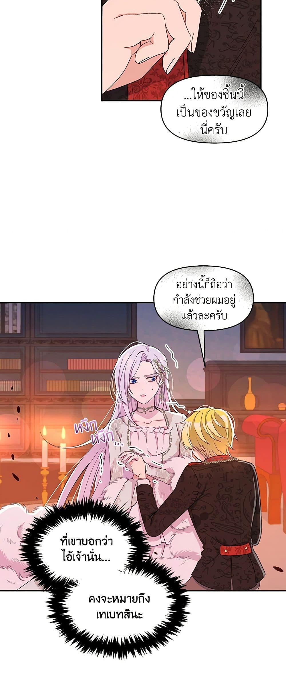 Manga-lc-com อ่านมังงะ อ่านการ์ตูน ออนไลน์ ฟรี The Tyrant’s Guardian is an Evil Witch ตอนที่ 1 2 3 4 5 6 7 8 9 10 11 12 13 14 ฟรี ไม่มีโฆษณา Manga-lc - อ่าน มังงะ อ่าน การ์ตูน ออนไลน์ อ่านมังงะ ฟรี