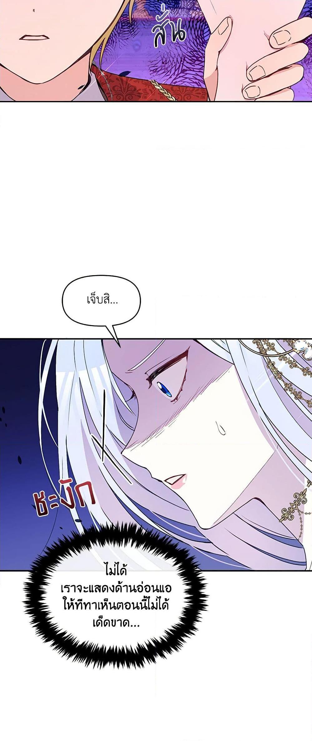 Manga-lc-com อ่านมังงะ อ่านการ์ตูน ออนไลน์ ฟรี The Tyrant’s Guardian is an Evil Witch ตอนที่ 1 2 3 4 5 6 7 8 9 10 11 12 13 14 ฟรี ไม่มีโฆษณา Manga-lc - อ่าน มังงะ อ่าน การ์ตูน ออนไลน์ อ่านมังงะ ฟรี