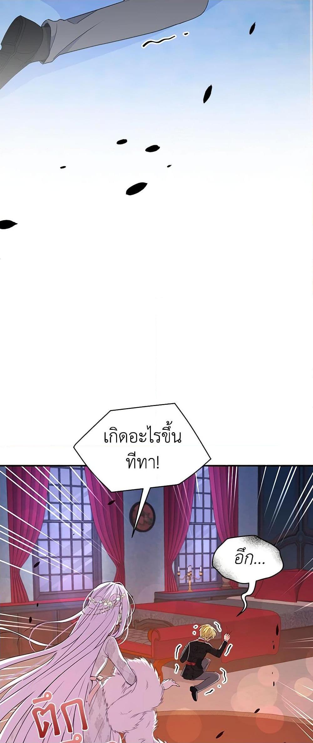 Manga-lc-com อ่านมังงะ อ่านการ์ตูน ออนไลน์ ฟรี The Tyrant’s Guardian is an Evil Witch ตอนที่ 1 2 3 4 5 6 7 8 9 10 11 12 13 14 ฟรี ไม่มีโฆษณา Manga-lc - อ่าน มังงะ อ่าน การ์ตูน ออนไลน์ อ่านมังงะ ฟรี