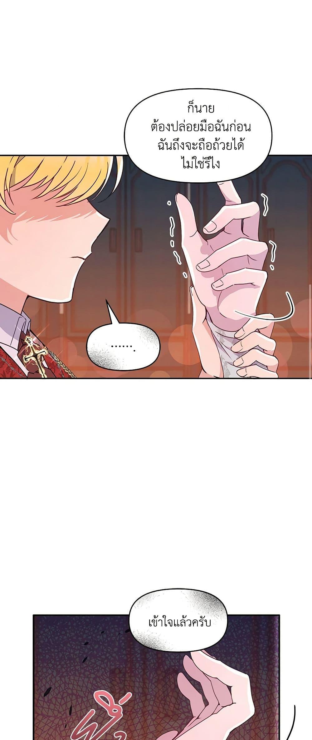Manga-lc-com อ่านมังงะ อ่านการ์ตูน ออนไลน์ ฟรี The Tyrant’s Guardian is an Evil Witch ตอนที่ 1 2 3 4 5 6 7 8 9 10 11 12 13 14 ฟรี ไม่มีโฆษณา Manga-lc - อ่าน มังงะ อ่าน การ์ตูน ออนไลน์ อ่านมังงะ ฟรี