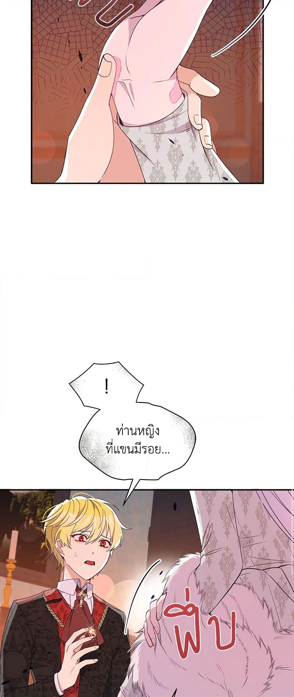 Manga-lc-com อ่านมังงะ อ่านการ์ตูน ออนไลน์ ฟรี The Tyrant’s Guardian is an Evil Witch ตอนที่ 1 2 3 4 5 6 7 8 9 10 11 12 13 14 ฟรี ไม่มีโฆษณา Manga-lc - อ่าน มังงะ อ่าน การ์ตูน ออนไลน์ อ่านมังงะ ฟรี