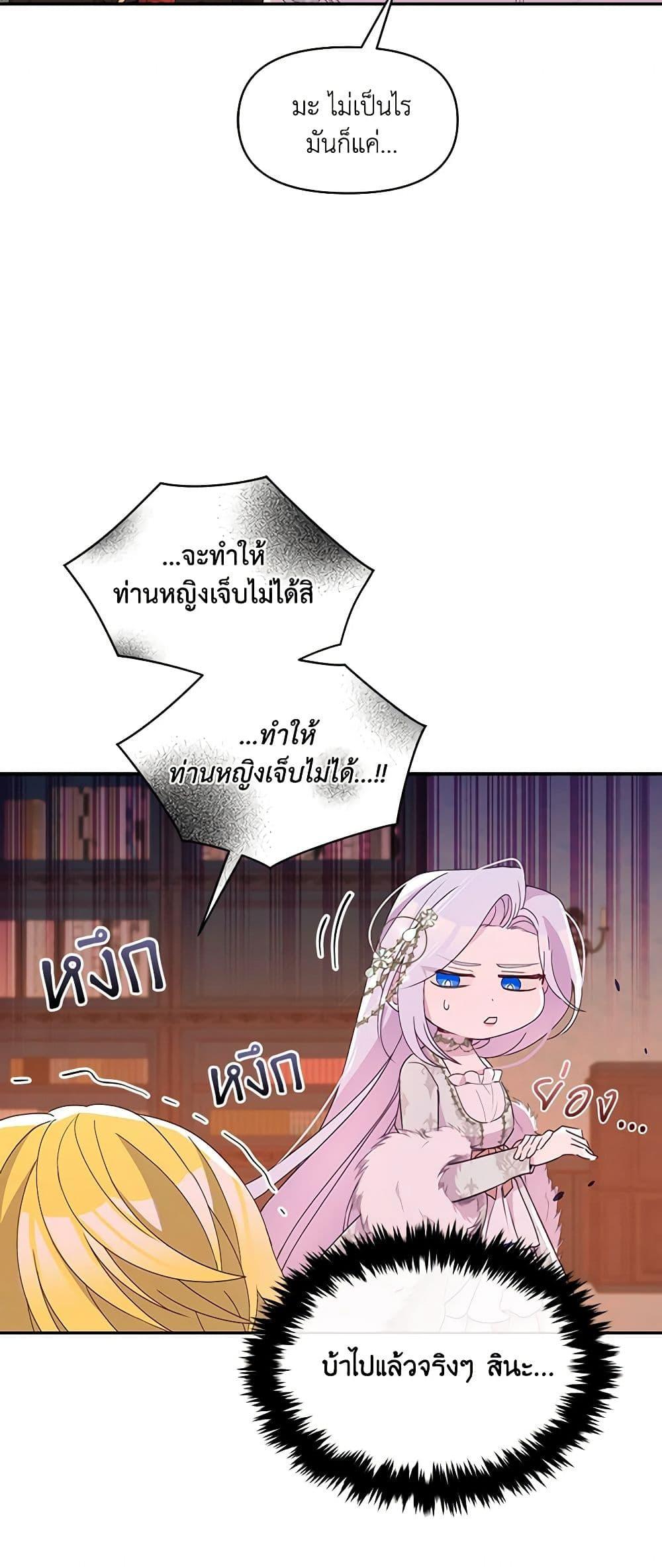 Manga-lc-com อ่านมังงะ อ่านการ์ตูน ออนไลน์ ฟรี The Tyrant’s Guardian is an Evil Witch ตอนที่ 1 2 3 4 5 6 7 8 9 10 11 12 13 14 ฟรี ไม่มีโฆษณา Manga-lc - อ่าน มังงะ อ่าน การ์ตูน ออนไลน์ อ่านมังงะ ฟรี