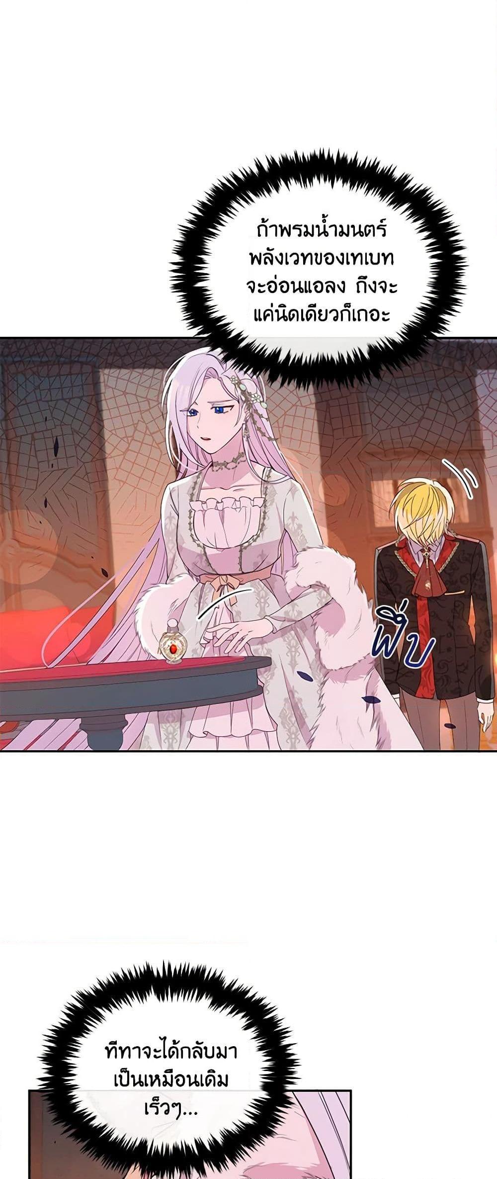 Manga-lc-com อ่านมังงะ อ่านการ์ตูน ออนไลน์ ฟรี The Tyrant’s Guardian is an Evil Witch ตอนที่ 1 2 3 4 5 6 7 8 9 10 11 12 13 14 ฟรี ไม่มีโฆษณา Manga-lc - อ่าน มังงะ อ่าน การ์ตูน ออนไลน์ อ่านมังงะ ฟรี