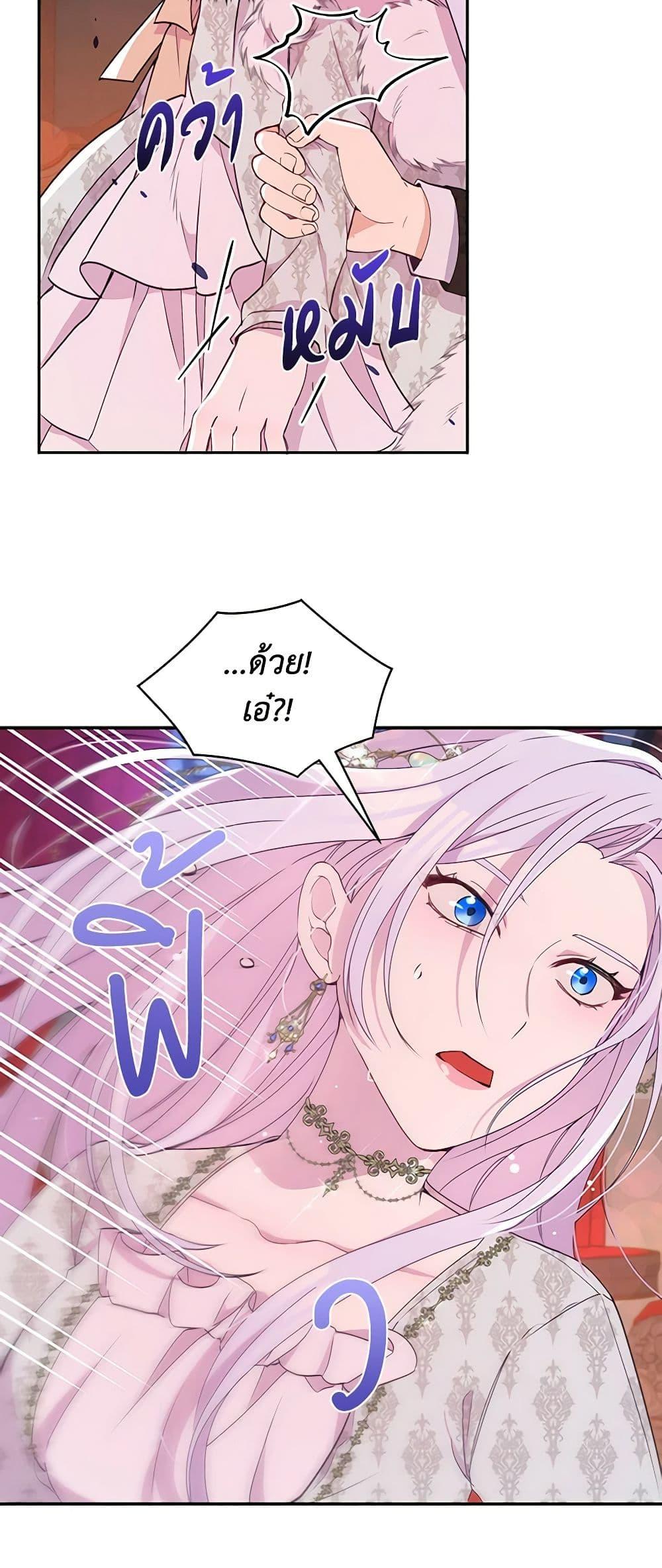 Manga-lc-com อ่านมังงะ อ่านการ์ตูน ออนไลน์ ฟรี The Tyrant’s Guardian is an Evil Witch ตอนที่ 1 2 3 4 5 6 7 8 9 10 11 12 13 14 ฟรี ไม่มีโฆษณา Manga-lc - อ่าน มังงะ อ่าน การ์ตูน ออนไลน์ อ่านมังงะ ฟรี