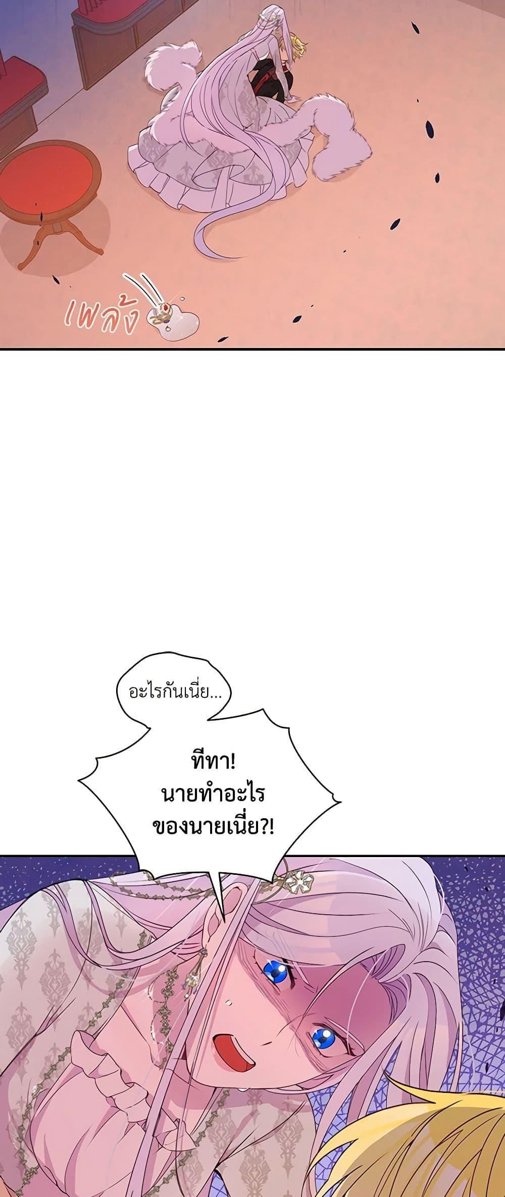 Manga-lc-com อ่านมังงะ อ่านการ์ตูน ออนไลน์ ฟรี The Tyrant’s Guardian is an Evil Witch ตอนที่ 1 2 3 4 5 6 7 8 9 10 11 12 13 14 ฟรี ไม่มีโฆษณา Manga-lc - อ่าน มังงะ อ่าน การ์ตูน ออนไลน์ อ่านมังงะ ฟรี