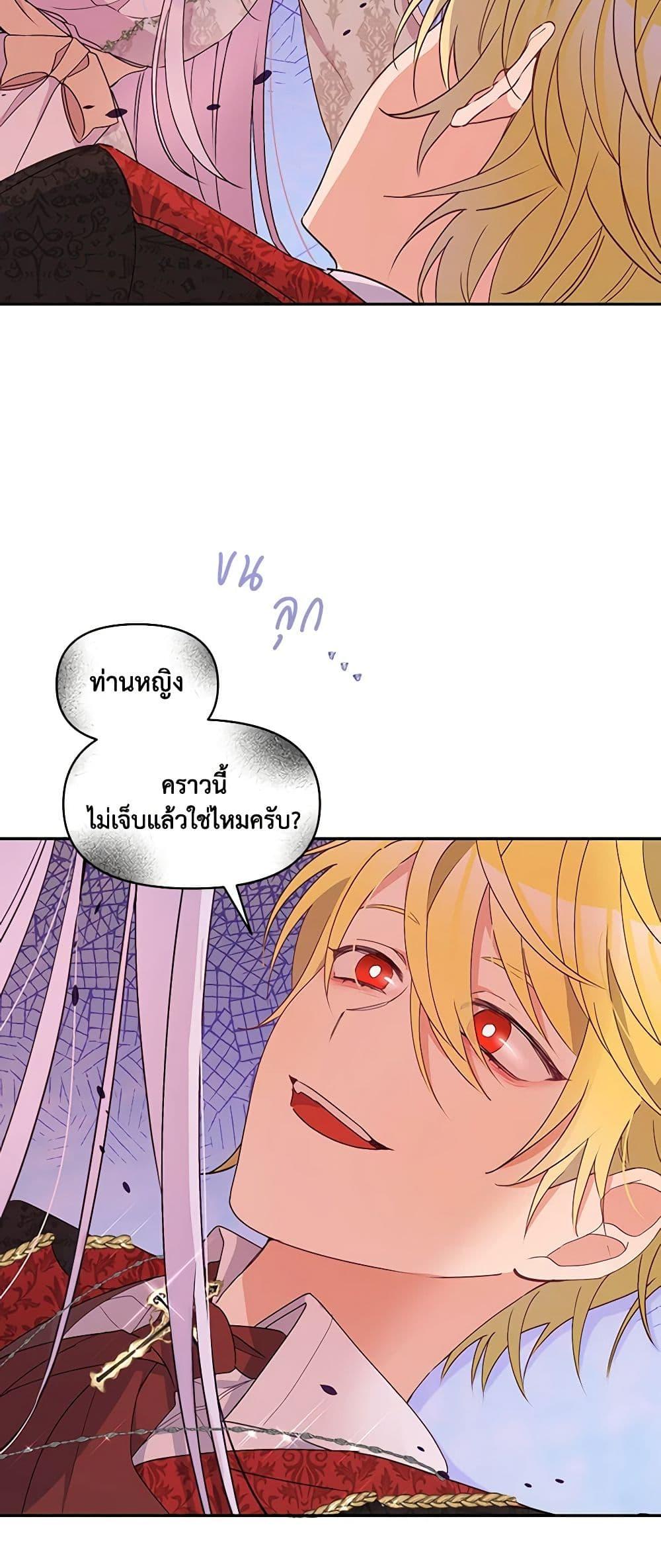 Manga-lc-com อ่านมังงะ อ่านการ์ตูน ออนไลน์ ฟรี The Tyrant’s Guardian is an Evil Witch ตอนที่ 1 2 3 4 5 6 7 8 9 10 11 12 13 14 ฟรี ไม่มีโฆษณา Manga-lc - อ่าน มังงะ อ่าน การ์ตูน ออนไลน์ อ่านมังงะ ฟรี