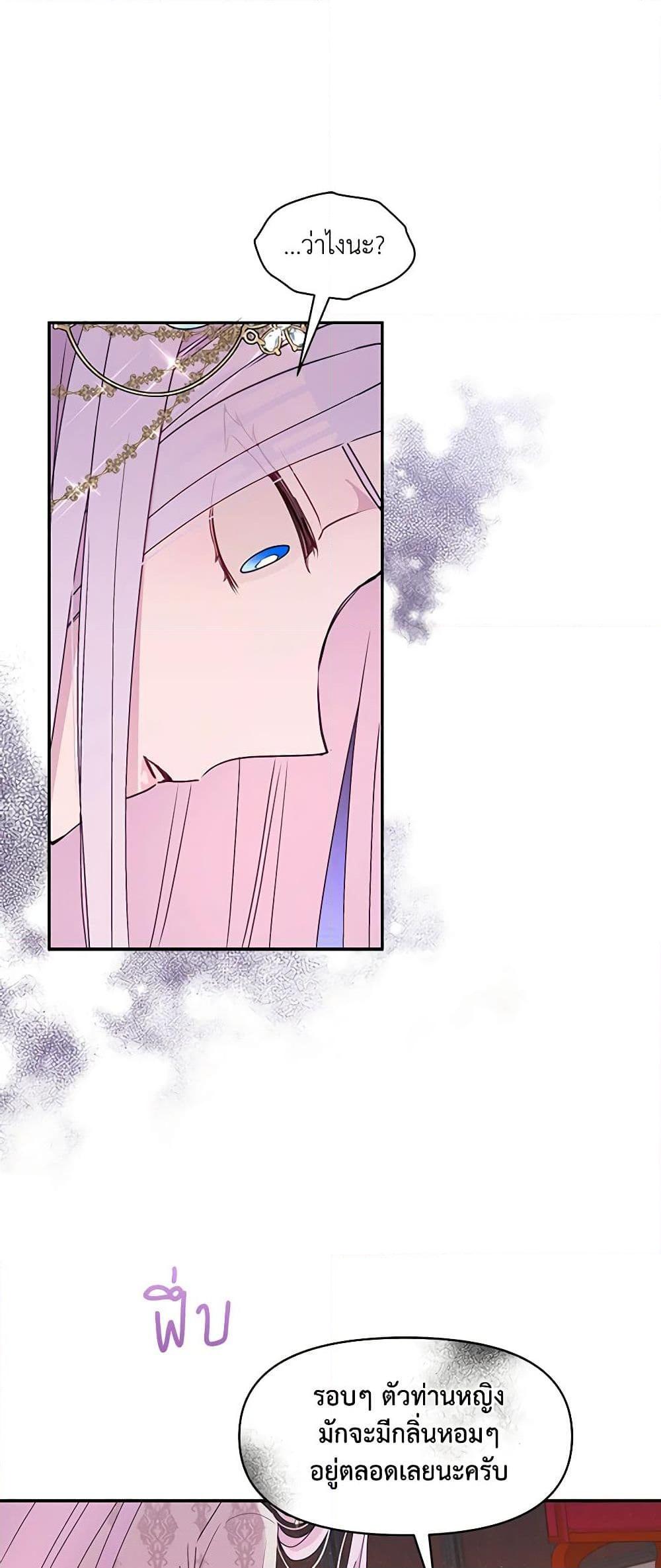 Manga-lc-com อ่านมังงะ อ่านการ์ตูน ออนไลน์ ฟรี The Tyrant’s Guardian is an Evil Witch ตอนที่ 1 2 3 4 5 6 7 8 9 10 11 12 13 14 ฟรี ไม่มีโฆษณา Manga-lc - อ่าน มังงะ อ่าน การ์ตูน ออนไลน์ อ่านมังงะ ฟรี