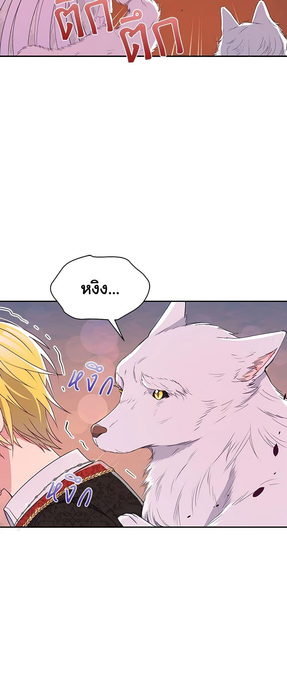 Manga-lc-com อ่านมังงะ อ่านการ์ตูน ออนไลน์ ฟรี The Tyrant’s Guardian is an Evil Witch ตอนที่ 1 2 3 4 5 6 7 8 9 10 11 12 13 14 ฟรี ไม่มีโฆษณา Manga-lc - อ่าน มังงะ อ่าน การ์ตูน ออนไลน์ อ่านมังงะ ฟรี