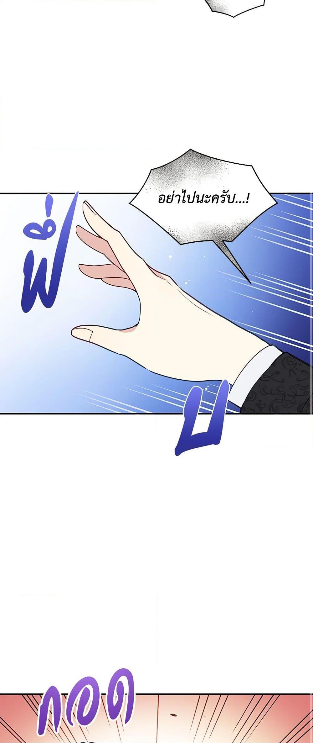 Manga-lc-com อ่านมังงะ อ่านการ์ตูน ออนไลน์ ฟรี The Tyrant’s Guardian is an Evil Witch ตอนที่ 1 2 3 4 5 6 7 8 9 10 11 12 13 14 ฟรี ไม่มีโฆษณา Manga-lc - อ่าน มังงะ อ่าน การ์ตูน ออนไลน์ อ่านมังงะ ฟรี