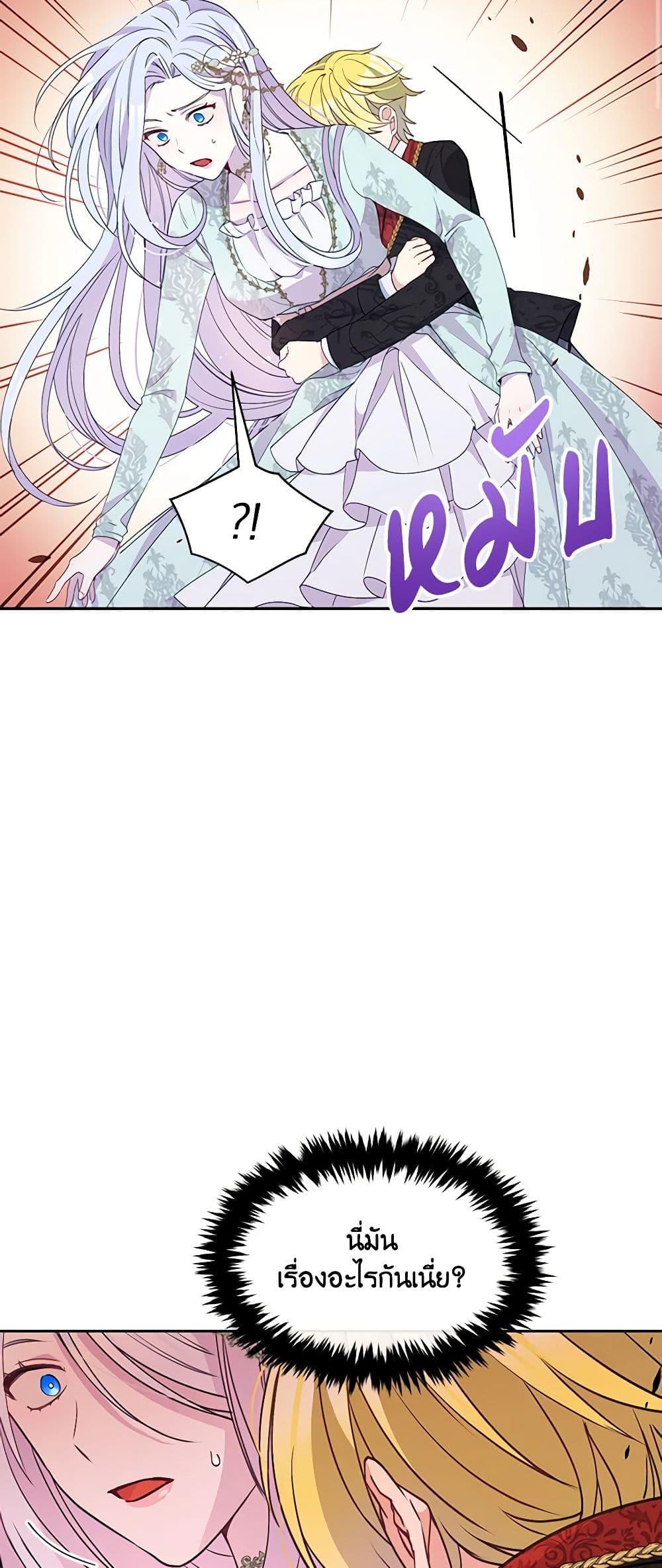 Manga-lc-com อ่านมังงะ อ่านการ์ตูน ออนไลน์ ฟรี The Tyrant’s Guardian is an Evil Witch ตอนที่ 1 2 3 4 5 6 7 8 9 10 11 12 13 14 ฟรี ไม่มีโฆษณา Manga-lc - อ่าน มังงะ อ่าน การ์ตูน ออนไลน์ อ่านมังงะ ฟรี