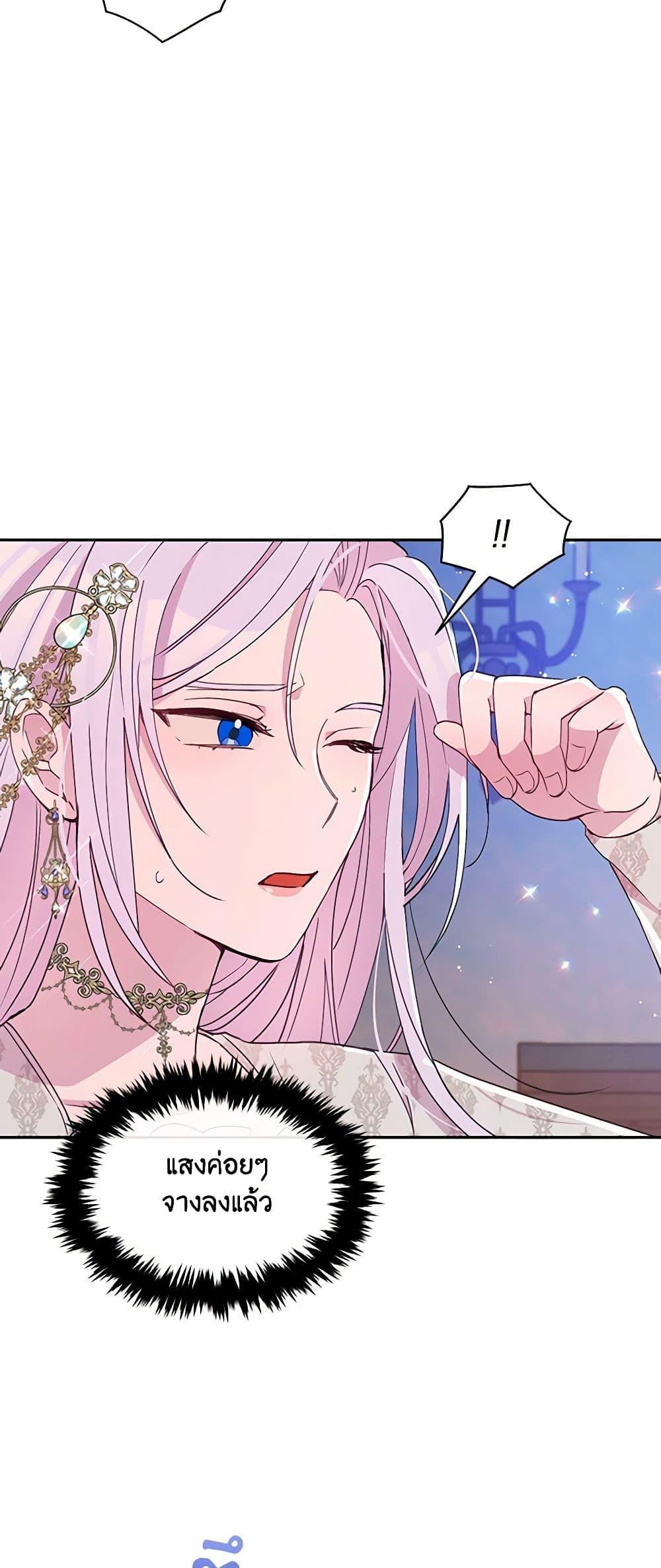 Manga-lc-com อ่านมังงะ อ่านการ์ตูน ออนไลน์ ฟรี The Tyrant’s Guardian is an Evil Witch ตอนที่ 1 2 3 4 5 6 7 8 9 10 11 12 13 14 ฟรี ไม่มีโฆษณา Manga-lc - อ่าน มังงะ อ่าน การ์ตูน ออนไลน์ อ่านมังงะ ฟรี