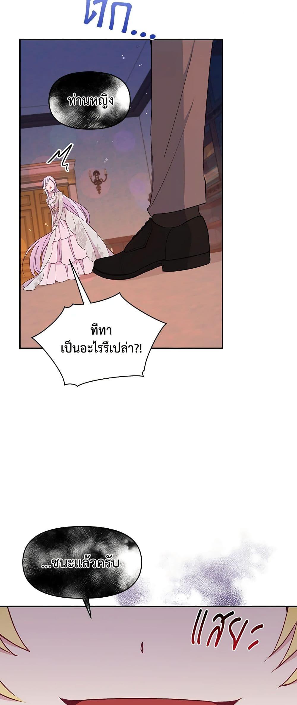 Manga-lc-com อ่านมังงะ อ่านการ์ตูน ออนไลน์ ฟรี The Tyrant’s Guardian is an Evil Witch ตอนที่ 1 2 3 4 5 6 7 8 9 10 11 12 13 14 ฟรี ไม่มีโฆษณา Manga-lc - อ่าน มังงะ อ่าน การ์ตูน ออนไลน์ อ่านมังงะ ฟรี