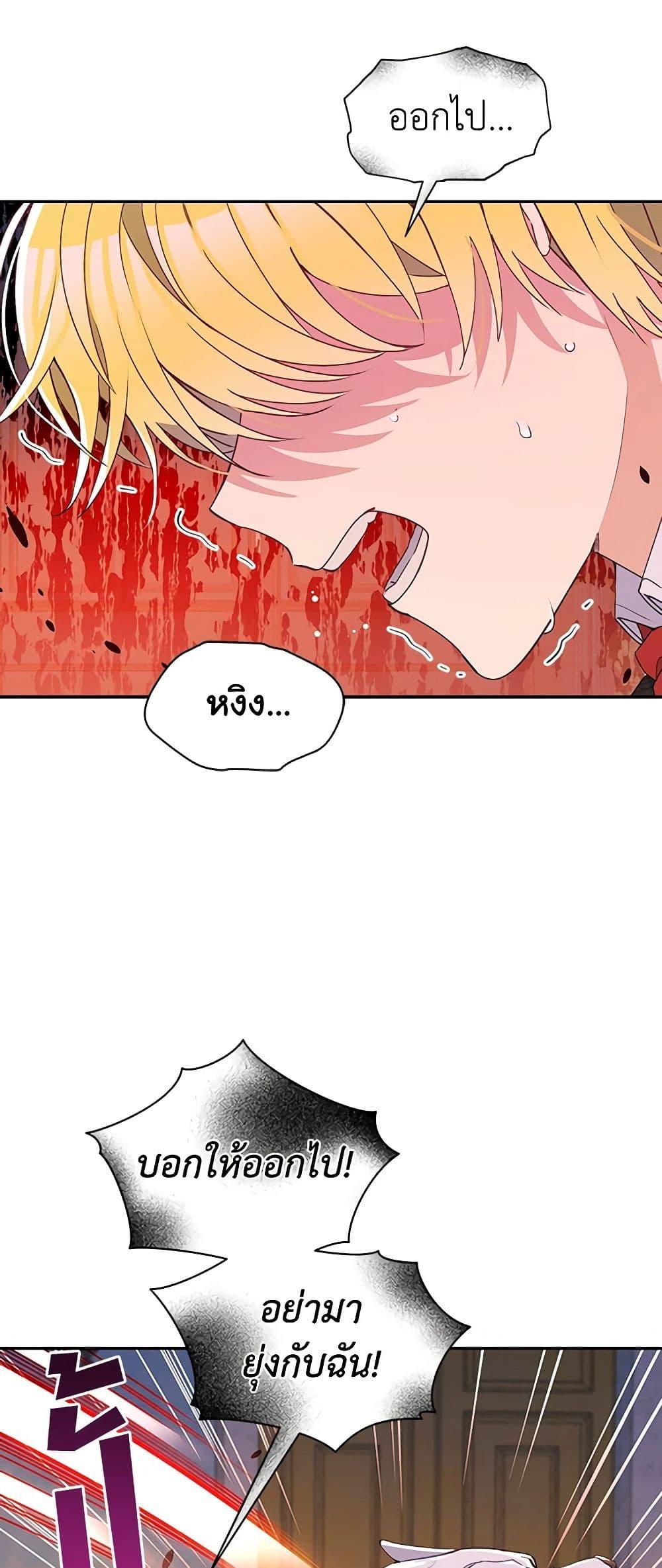 Manga-lc-com อ่านมังงะ อ่านการ์ตูน ออนไลน์ ฟรี The Tyrant’s Guardian is an Evil Witch ตอนที่ 1 2 3 4 5 6 7 8 9 10 11 12 13 14 ฟรี ไม่มีโฆษณา Manga-lc - อ่าน มังงะ อ่าน การ์ตูน ออนไลน์ อ่านมังงะ ฟรี