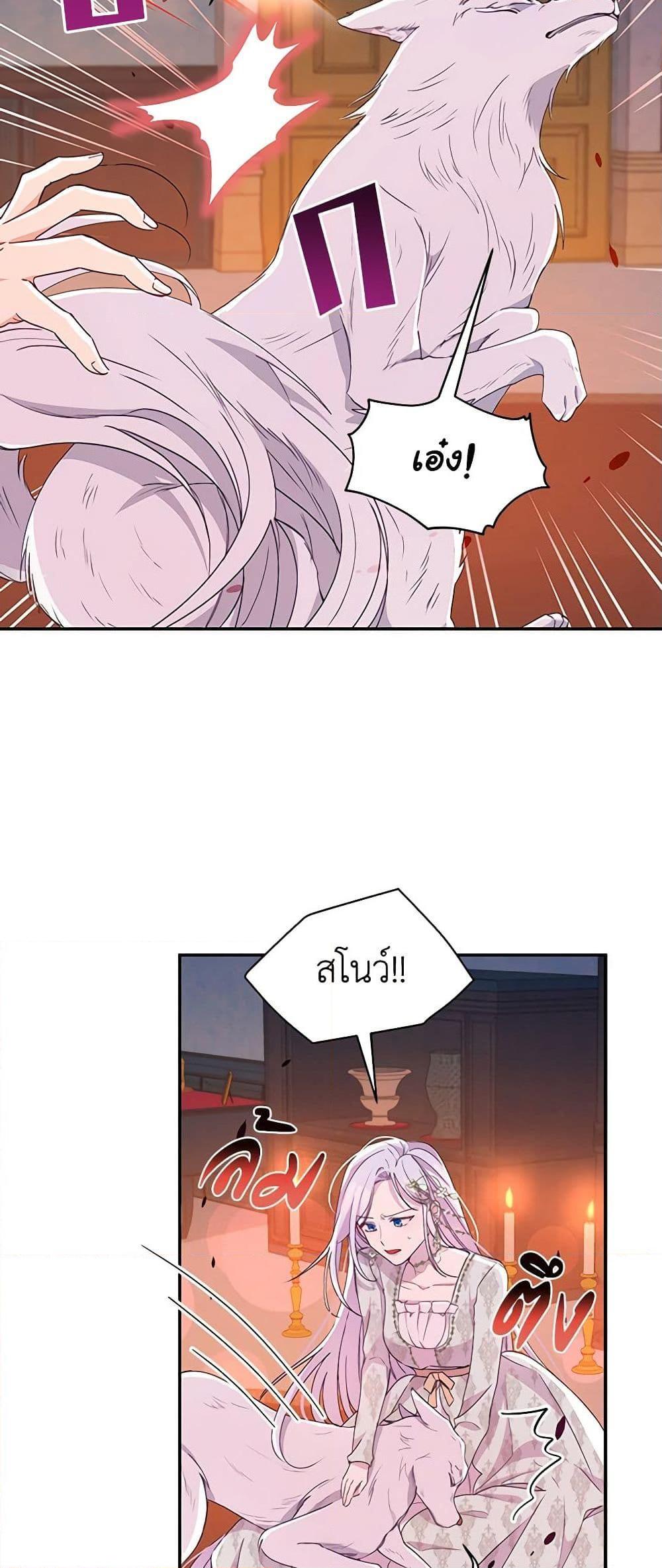 Manga-lc-com อ่านมังงะ อ่านการ์ตูน ออนไลน์ ฟรี The Tyrant’s Guardian is an Evil Witch ตอนที่ 1 2 3 4 5 6 7 8 9 10 11 12 13 14 ฟรี ไม่มีโฆษณา Manga-lc - อ่าน มังงะ อ่าน การ์ตูน ออนไลน์ อ่านมังงะ ฟรี