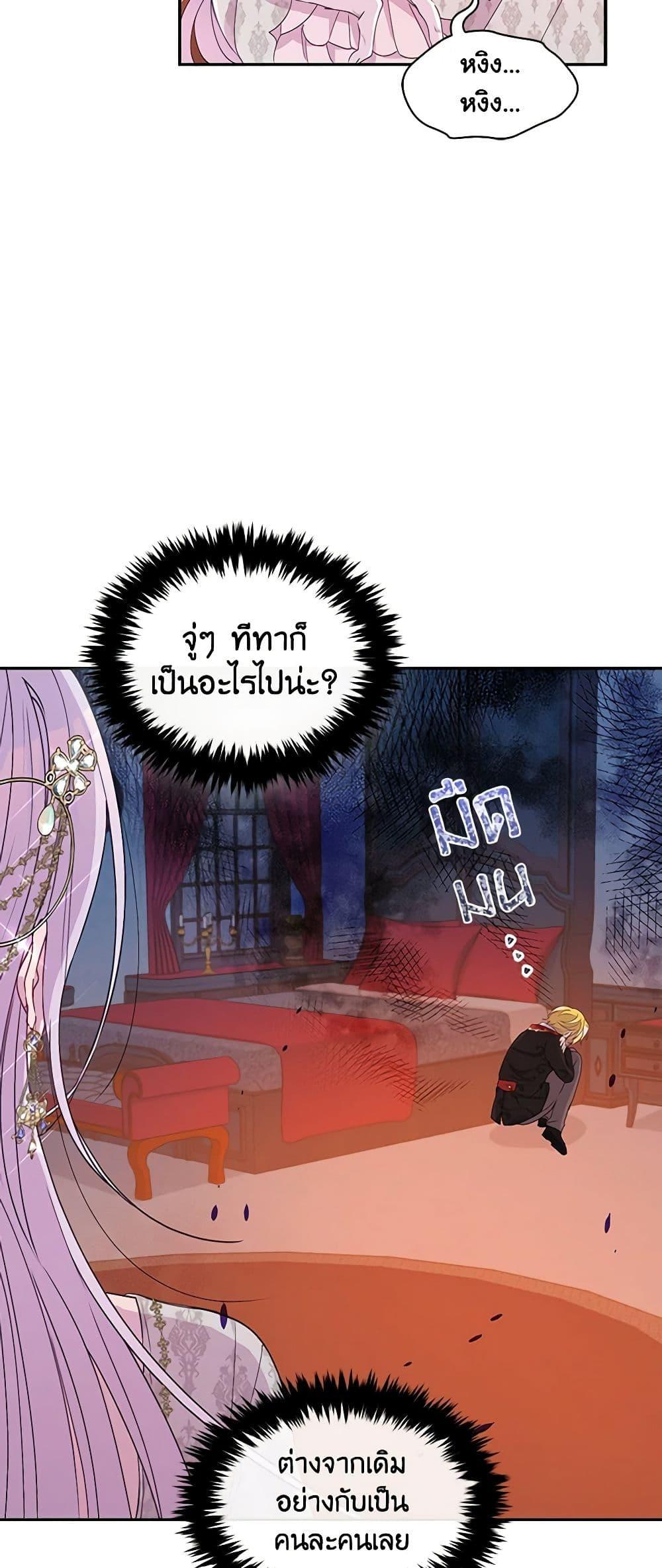 Manga-lc-com อ่านมังงะ อ่านการ์ตูน ออนไลน์ ฟรี The Tyrant’s Guardian is an Evil Witch ตอนที่ 1 2 3 4 5 6 7 8 9 10 11 12 13 14 ฟรี ไม่มีโฆษณา Manga-lc - อ่าน มังงะ อ่าน การ์ตูน ออนไลน์ อ่านมังงะ ฟรี
