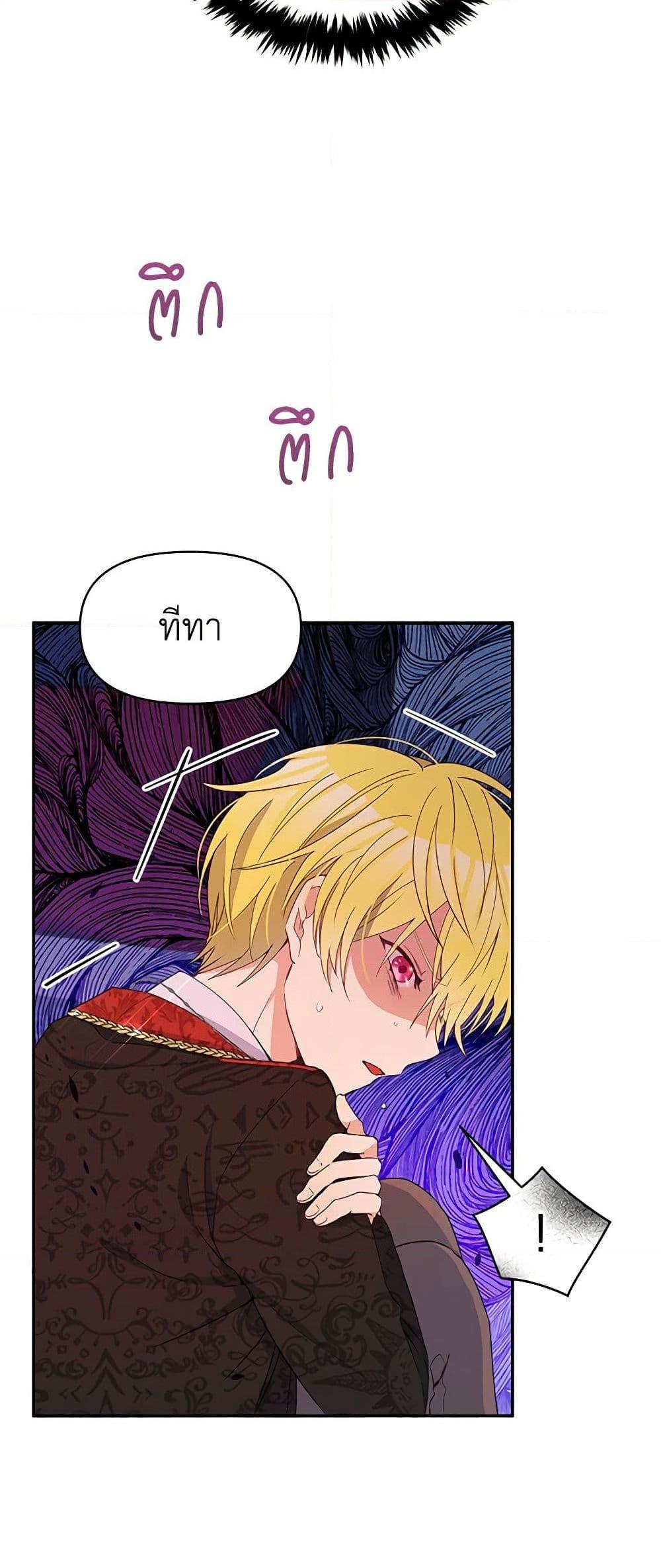 Manga-lc-com อ่านมังงะ อ่านการ์ตูน ออนไลน์ ฟรี The Tyrant’s Guardian is an Evil Witch ตอนที่ 1 2 3 4 5 6 7 8 9 10 11 12 13 14 ฟรี ไม่มีโฆษณา Manga-lc - อ่าน มังงะ อ่าน การ์ตูน ออนไลน์ อ่านมังงะ ฟรี