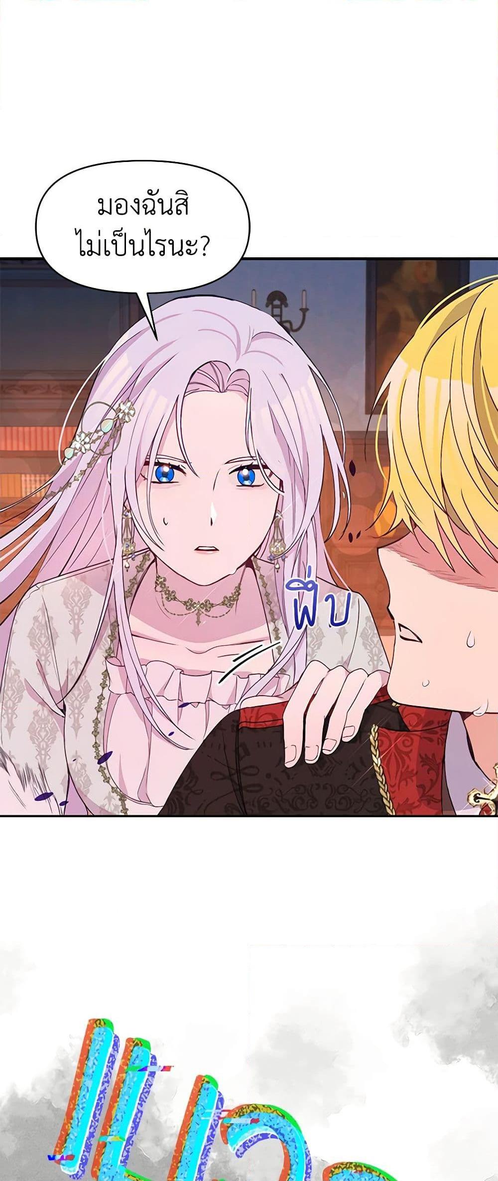 Manga-lc-com อ่านมังงะ อ่านการ์ตูน ออนไลน์ ฟรี The Tyrant’s Guardian is an Evil Witch ตอนที่ 1 2 3 4 5 6 7 8 9 10 11 12 13 14 ฟรี ไม่มีโฆษณา Manga-lc - อ่าน มังงะ อ่าน การ์ตูน ออนไลน์ อ่านมังงะ ฟรี