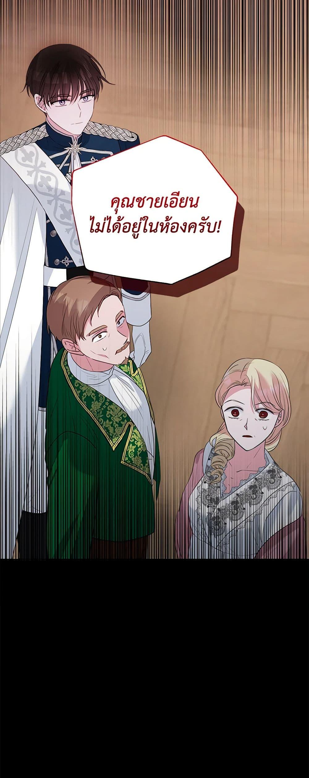 Manga-lc-com อ่านมังงะ อ่านการ์ตูน ออนไลน์ ฟรี Marigold ตอนที่ 1 2 3 4 5 6 7 8 9 10 11 12 13 14 ฟรี ไม่มีโฆษณา Manga-lc - อ่าน มังงะ อ่าน การ์ตูน ออนไลน์ อ่านมังงะ ฟรี