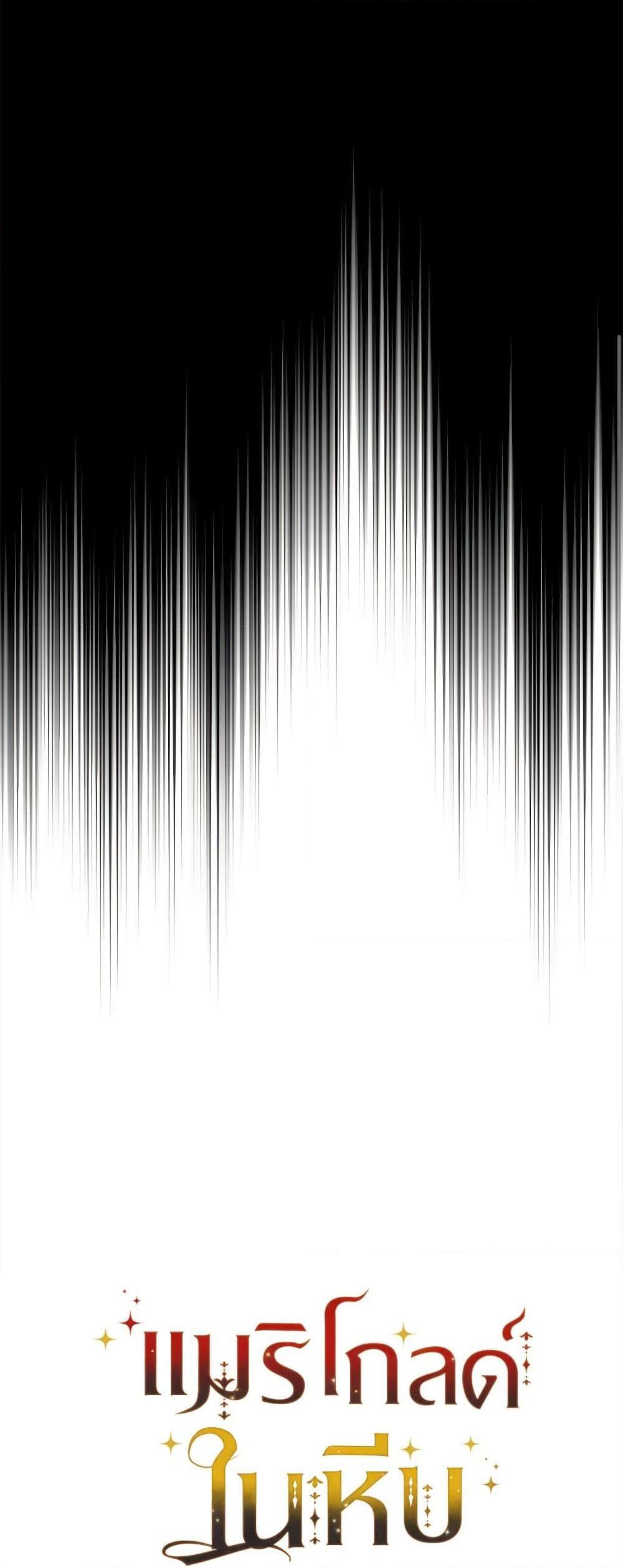 Manga-lc-com อ่านมังงะ อ่านการ์ตูน ออนไลน์ ฟรี Marigold ตอนที่ 1 2 3 4 5 6 7 8 9 10 11 12 13 14 ฟรี ไม่มีโฆษณา Manga-lc - อ่าน มังงะ อ่าน การ์ตูน ออนไลน์ อ่านมังงะ ฟรี