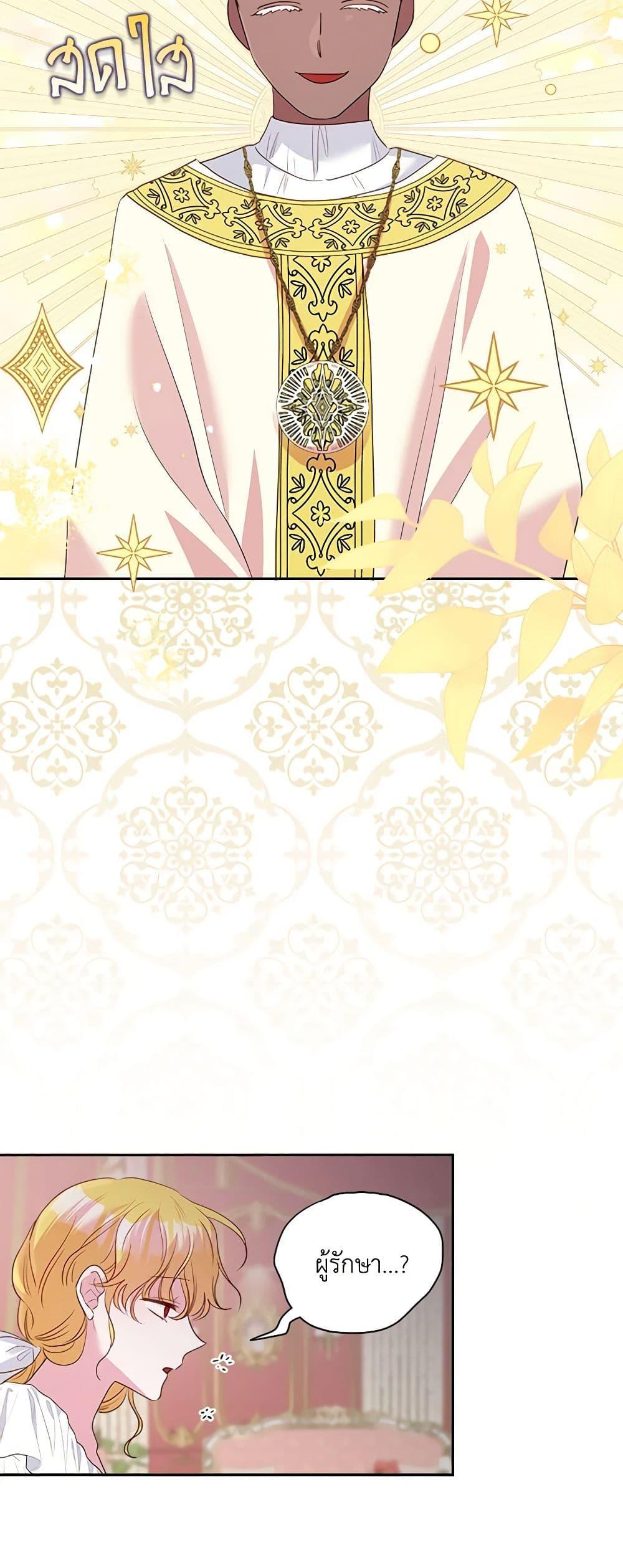 Manga-lc-com อ่านมังงะ อ่านการ์ตูน ออนไลน์ ฟรี Marigold ตอนที่ 1 2 3 4 5 6 7 8 9 10 11 12 13 14 ฟรี ไม่มีโฆษณา Manga-lc - อ่าน มังงะ อ่าน การ์ตูน ออนไลน์ อ่านมังงะ ฟรี