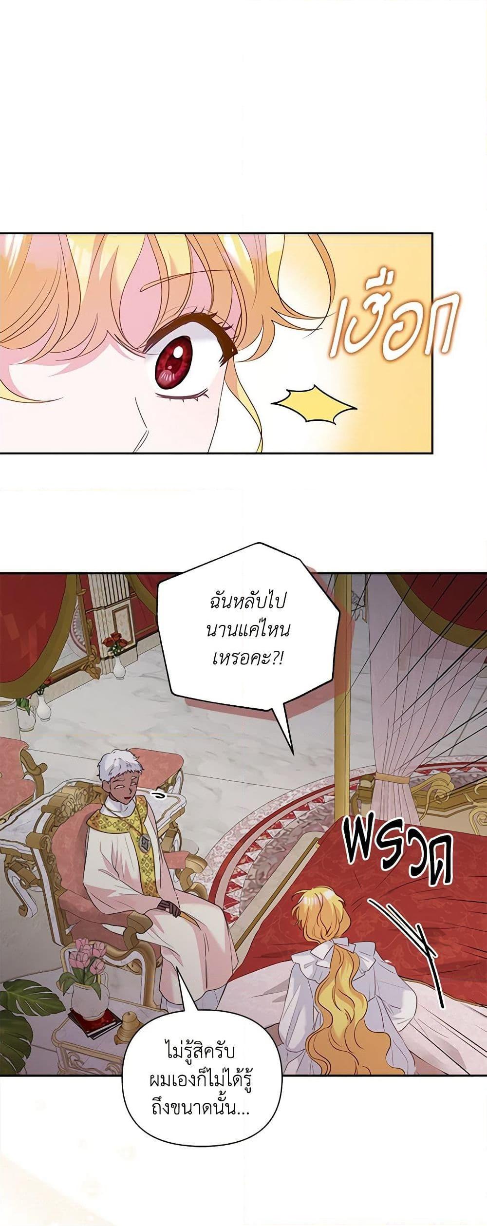 Manga-lc-com อ่านมังงะ อ่านการ์ตูน ออนไลน์ ฟรี Marigold ตอนที่ 1 2 3 4 5 6 7 8 9 10 11 12 13 14 ฟรี ไม่มีโฆษณา Manga-lc - อ่าน มังงะ อ่าน การ์ตูน ออนไลน์ อ่านมังงะ ฟรี