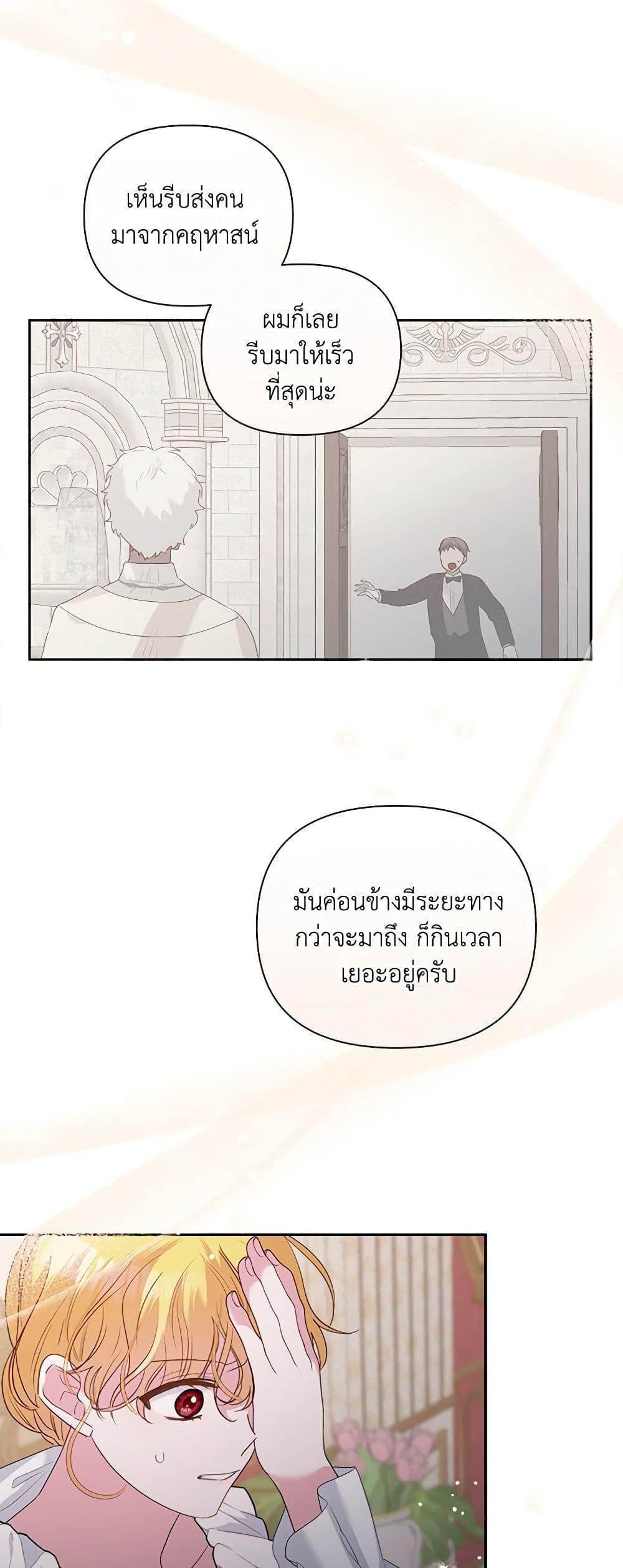 Manga-lc-com อ่านมังงะ อ่านการ์ตูน ออนไลน์ ฟรี Marigold ตอนที่ 1 2 3 4 5 6 7 8 9 10 11 12 13 14 ฟรี ไม่มีโฆษณา Manga-lc - อ่าน มังงะ อ่าน การ์ตูน ออนไลน์ อ่านมังงะ ฟรี