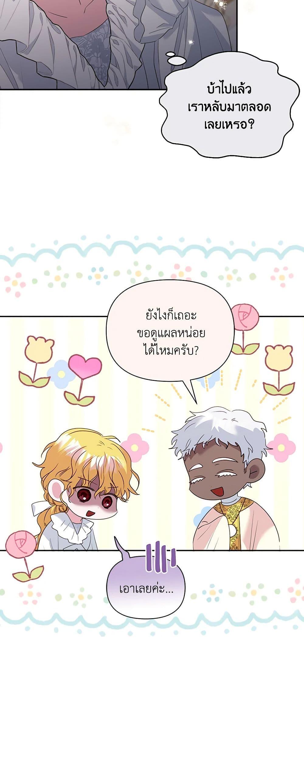 Manga-lc-com อ่านมังงะ อ่านการ์ตูน ออนไลน์ ฟรี Marigold ตอนที่ 1 2 3 4 5 6 7 8 9 10 11 12 13 14 ฟรี ไม่มีโฆษณา Manga-lc - อ่าน มังงะ อ่าน การ์ตูน ออนไลน์ อ่านมังงะ ฟรี