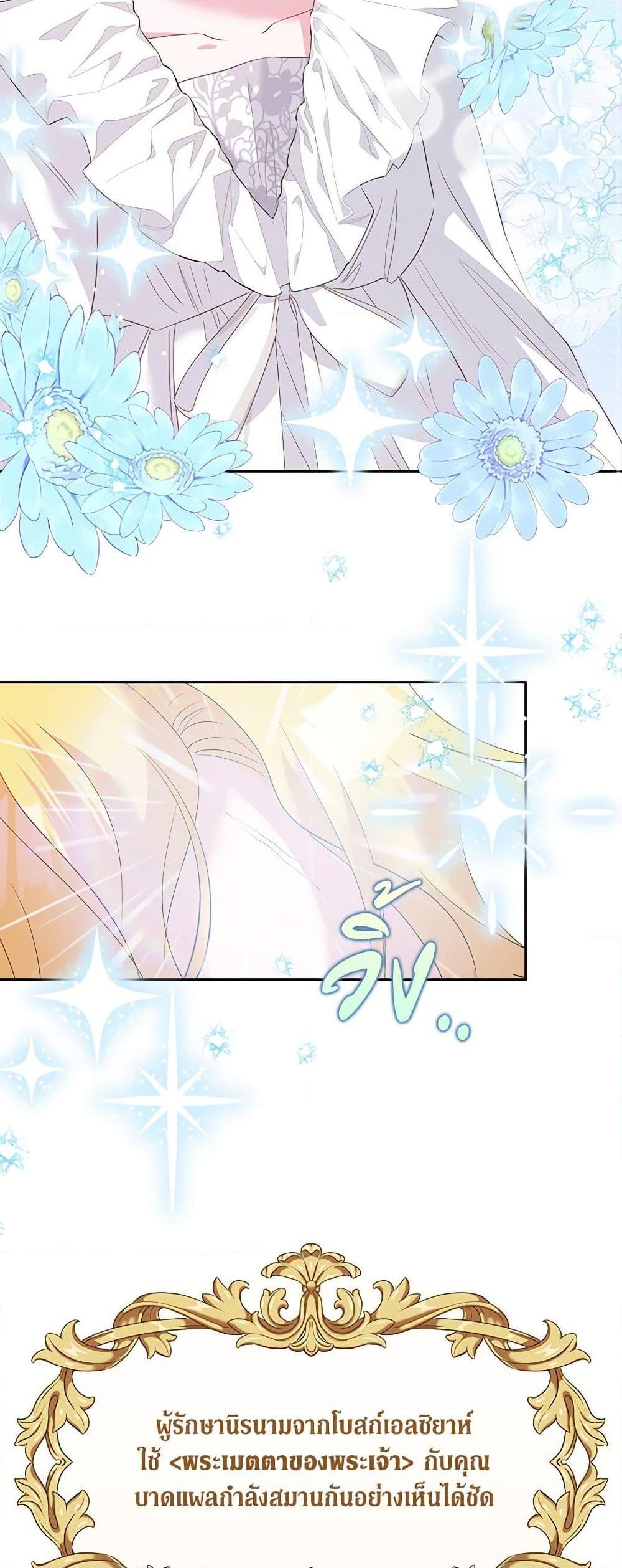 Manga-lc-com อ่านมังงะ อ่านการ์ตูน ออนไลน์ ฟรี Marigold ตอนที่ 1 2 3 4 5 6 7 8 9 10 11 12 13 14 ฟรี ไม่มีโฆษณา Manga-lc - อ่าน มังงะ อ่าน การ์ตูน ออนไลน์ อ่านมังงะ ฟรี
