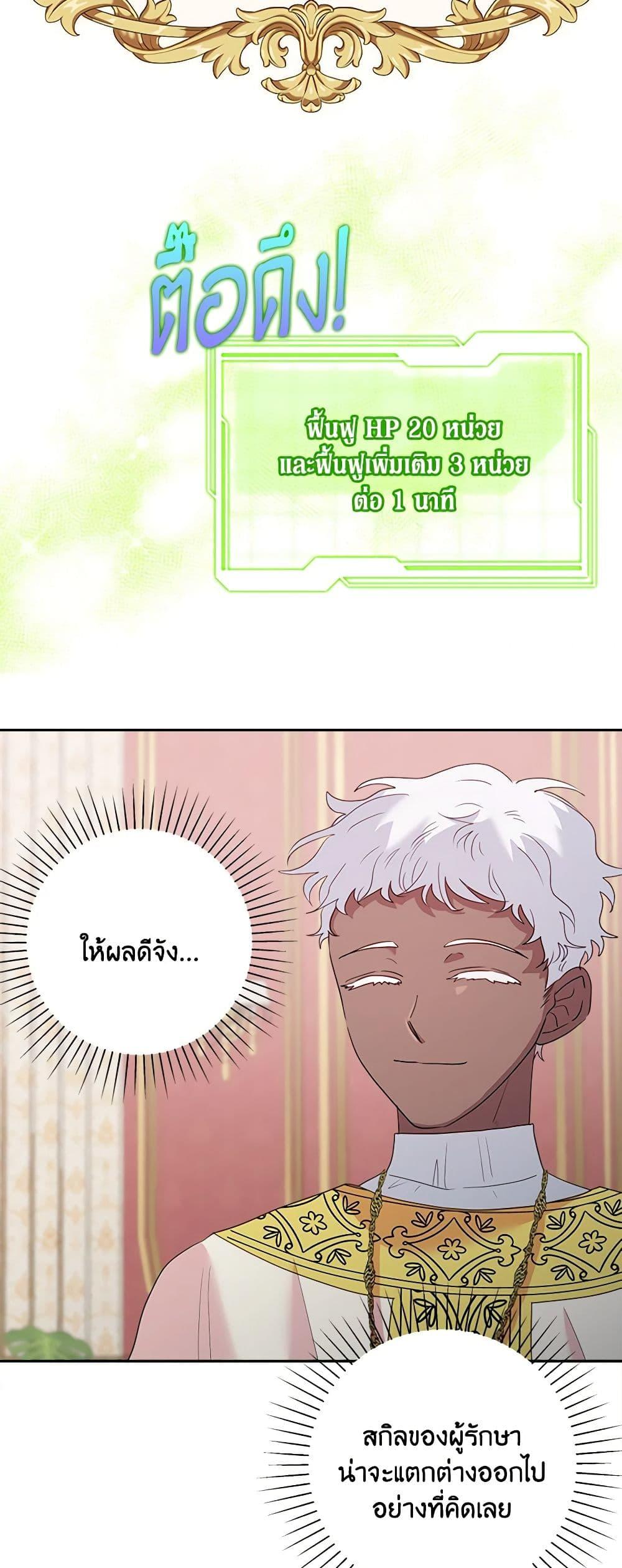 Manga-lc-com อ่านมังงะ อ่านการ์ตูน ออนไลน์ ฟรี Marigold ตอนที่ 1 2 3 4 5 6 7 8 9 10 11 12 13 14 ฟรี ไม่มีโฆษณา Manga-lc - อ่าน มังงะ อ่าน การ์ตูน ออนไลน์ อ่านมังงะ ฟรี