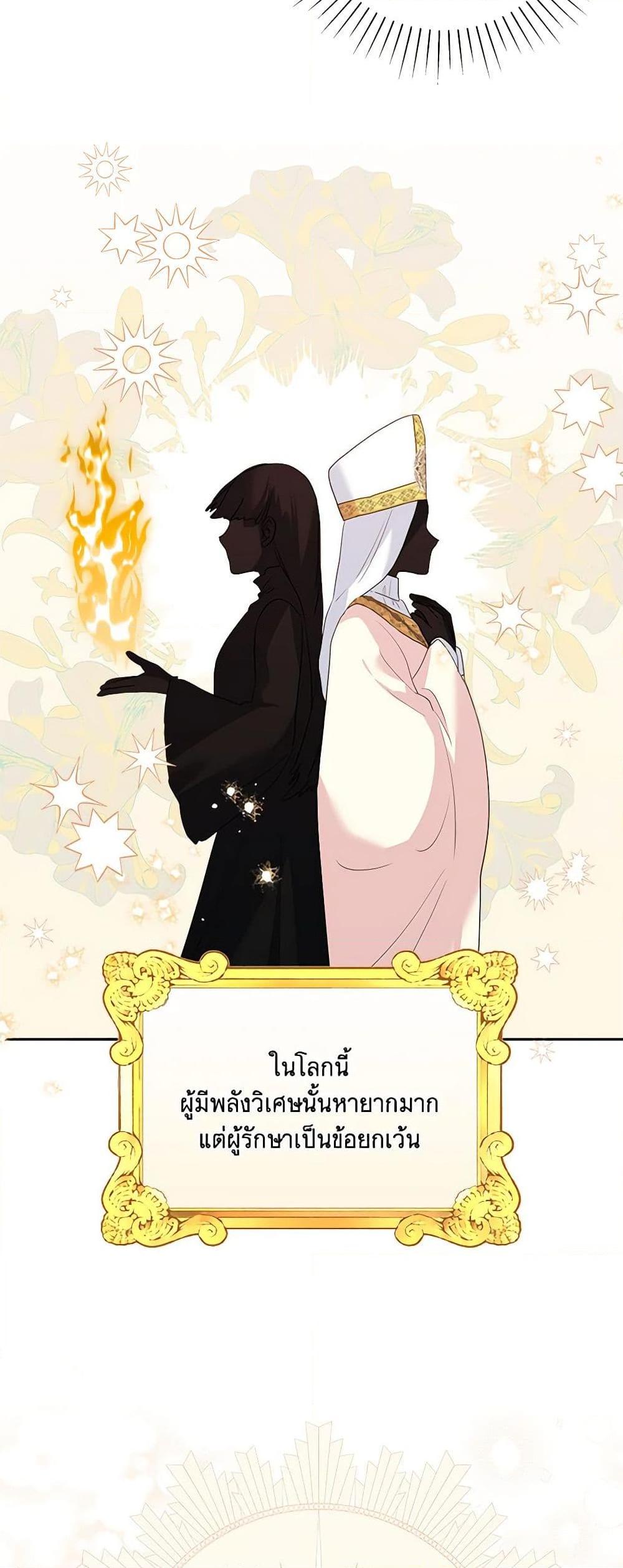 Manga-lc-com อ่านมังงะ อ่านการ์ตูน ออนไลน์ ฟรี Marigold ตอนที่ 1 2 3 4 5 6 7 8 9 10 11 12 13 14 ฟรี ไม่มีโฆษณา Manga-lc - อ่าน มังงะ อ่าน การ์ตูน ออนไลน์ อ่านมังงะ ฟรี