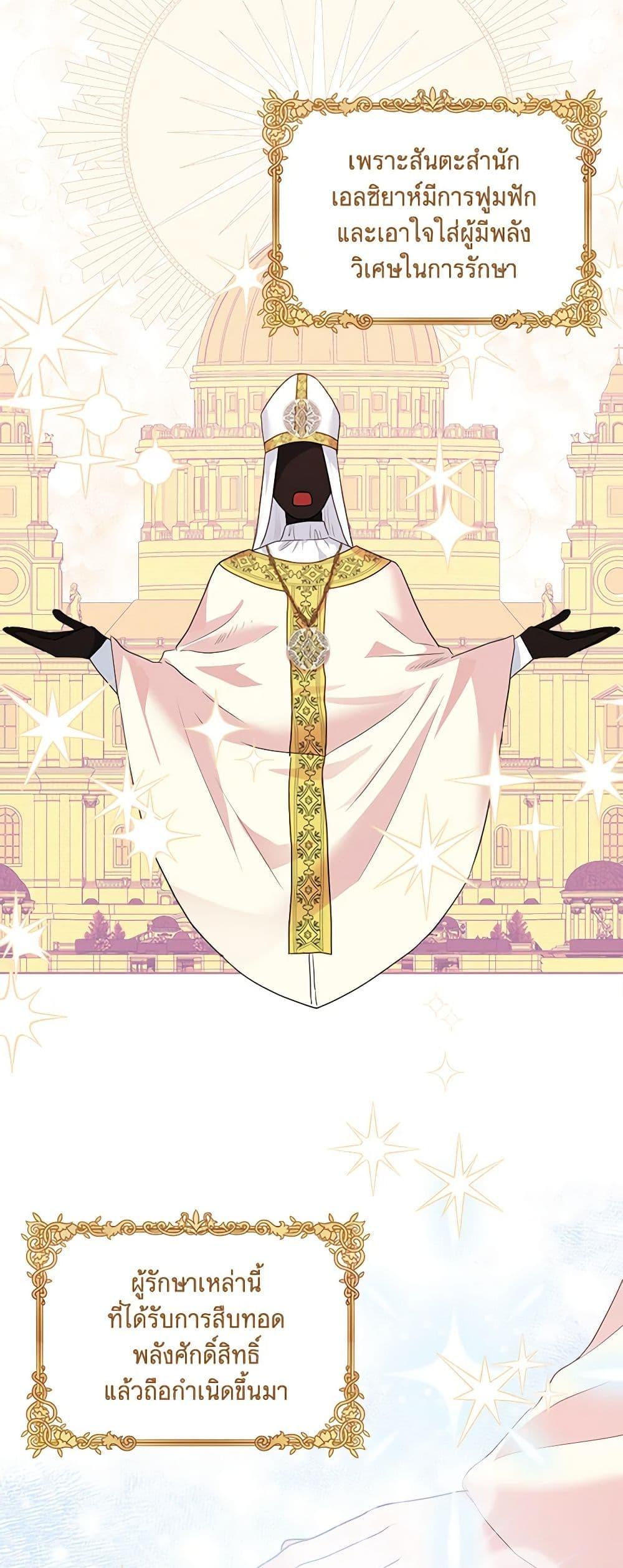 Manga-lc-com อ่านมังงะ อ่านการ์ตูน ออนไลน์ ฟรี Marigold ตอนที่ 1 2 3 4 5 6 7 8 9 10 11 12 13 14 ฟรี ไม่มีโฆษณา Manga-lc - อ่าน มังงะ อ่าน การ์ตูน ออนไลน์ อ่านมังงะ ฟรี
