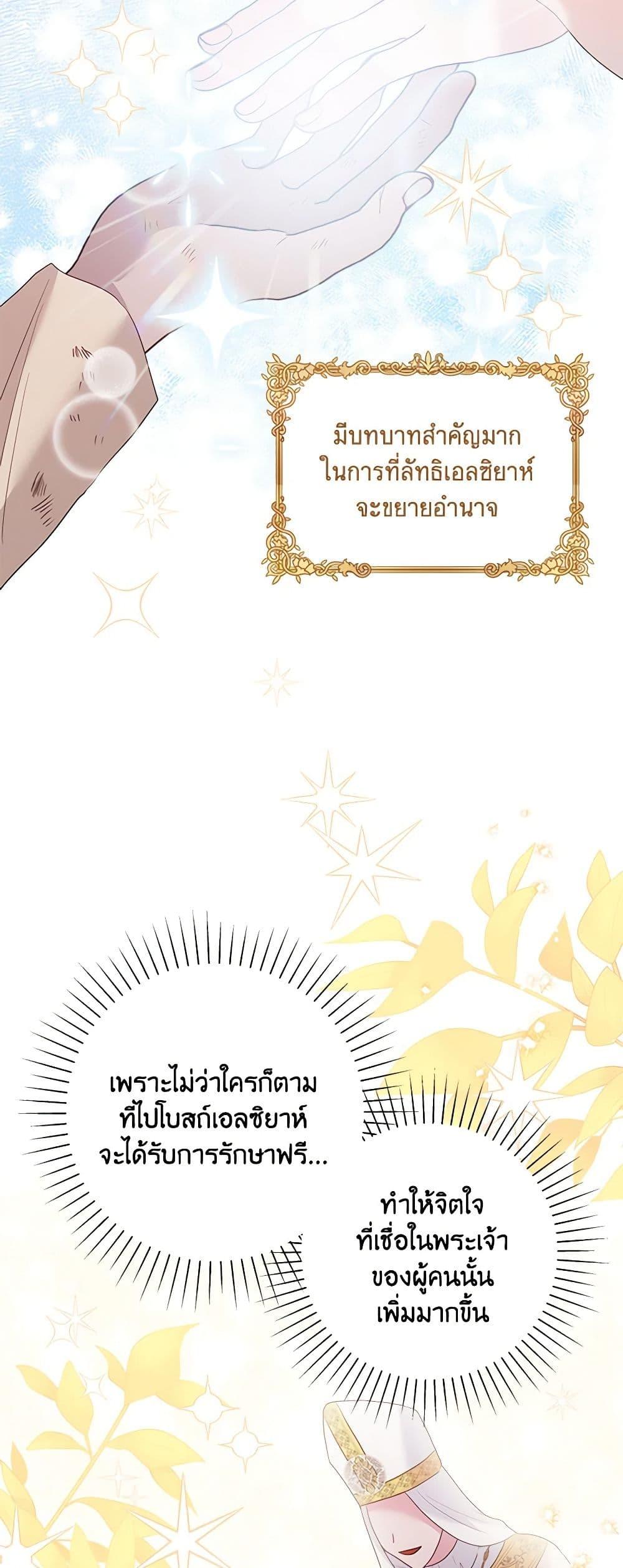 Manga-lc-com อ่านมังงะ อ่านการ์ตูน ออนไลน์ ฟรี Marigold ตอนที่ 1 2 3 4 5 6 7 8 9 10 11 12 13 14 ฟรี ไม่มีโฆษณา Manga-lc - อ่าน มังงะ อ่าน การ์ตูน ออนไลน์ อ่านมังงะ ฟรี