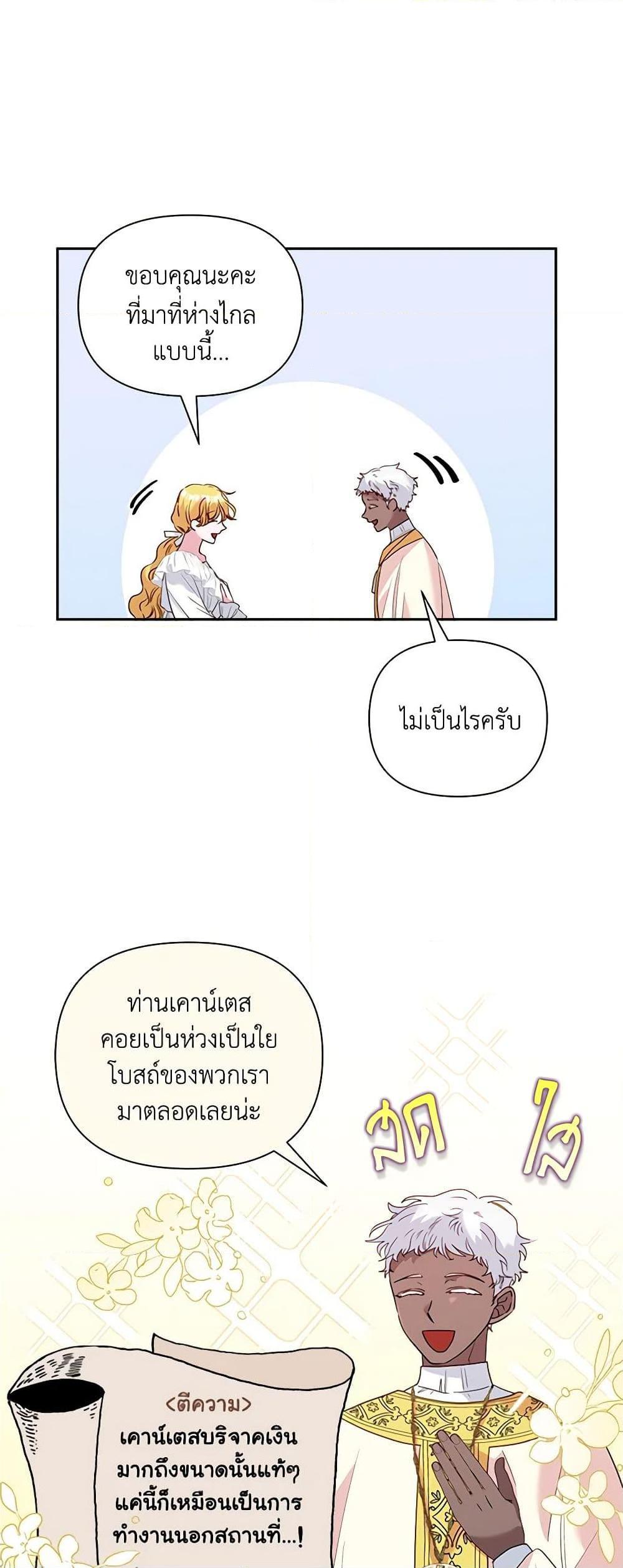 Manga-lc-com อ่านมังงะ อ่านการ์ตูน ออนไลน์ ฟรี Marigold ตอนที่ 1 2 3 4 5 6 7 8 9 10 11 12 13 14 ฟรี ไม่มีโฆษณา Manga-lc - อ่าน มังงะ อ่าน การ์ตูน ออนไลน์ อ่านมังงะ ฟรี