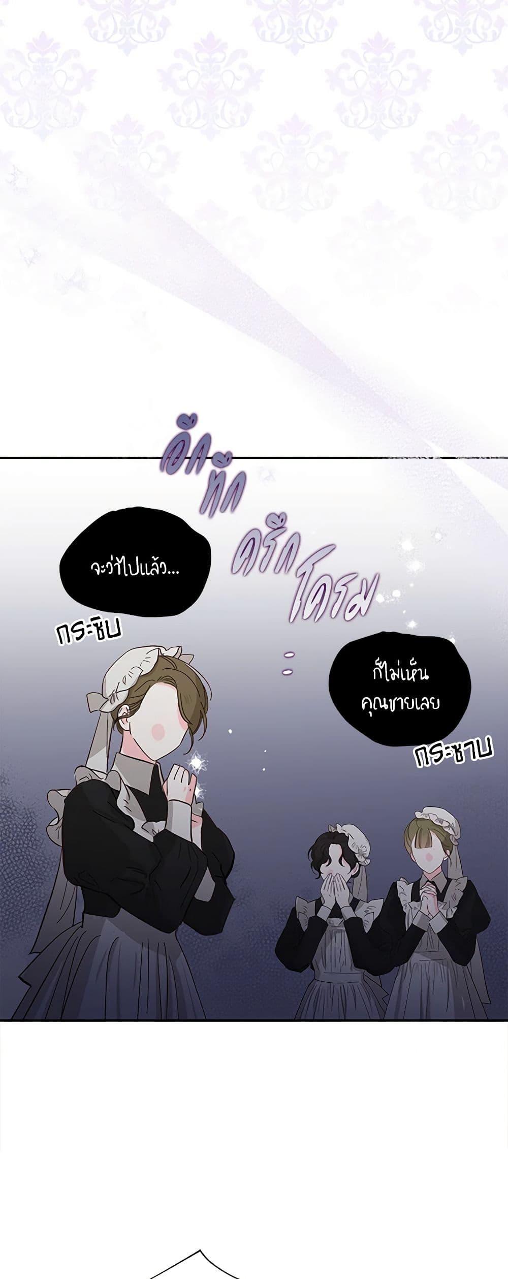 Manga-lc-com อ่านมังงะ อ่านการ์ตูน ออนไลน์ ฟรี Marigold ตอนที่ 1 2 3 4 5 6 7 8 9 10 11 12 13 14 ฟรี ไม่มีโฆษณา Manga-lc - อ่าน มังงะ อ่าน การ์ตูน ออนไลน์ อ่านมังงะ ฟรี