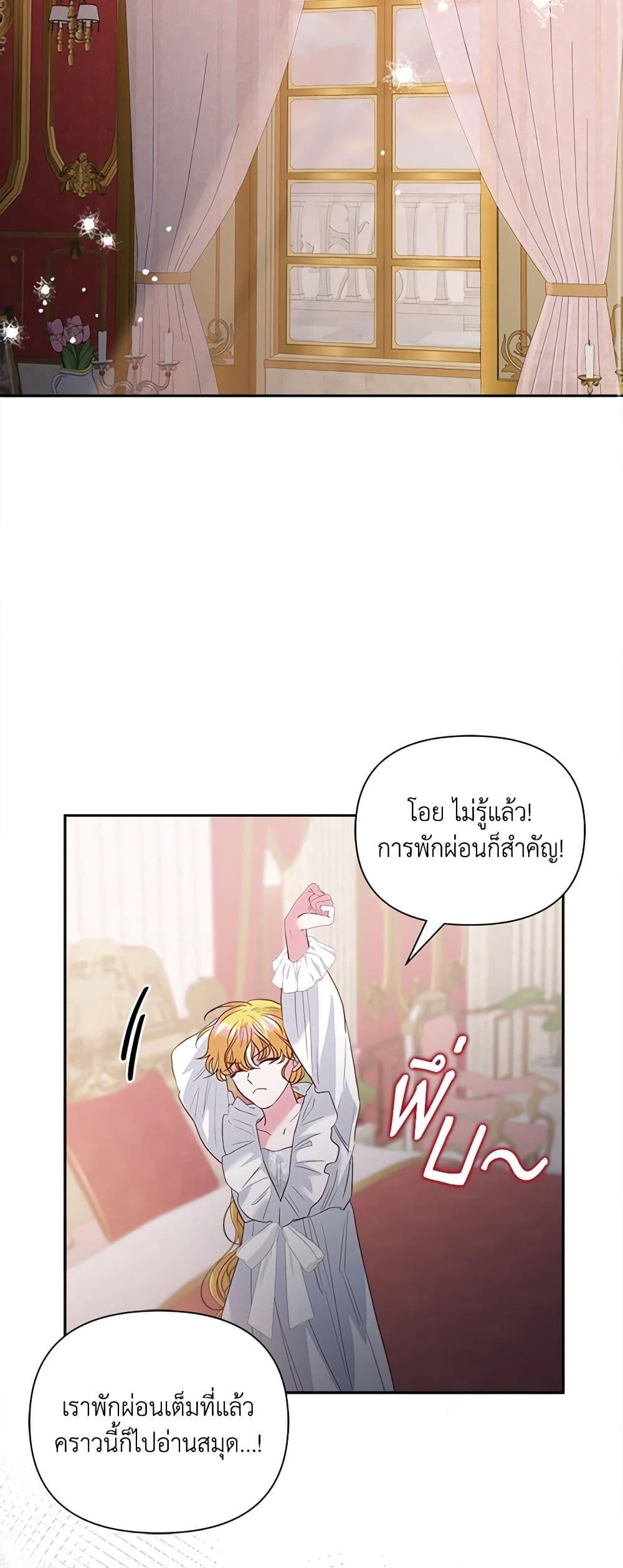 Manga-lc-com อ่านมังงะ อ่านการ์ตูน ออนไลน์ ฟรี Marigold ตอนที่ 1 2 3 4 5 6 7 8 9 10 11 12 13 14 ฟรี ไม่มีโฆษณา Manga-lc - อ่าน มังงะ อ่าน การ์ตูน ออนไลน์ อ่านมังงะ ฟรี