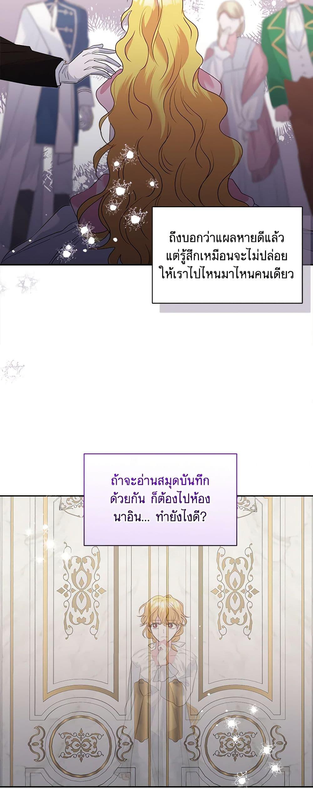 Manga-lc-com อ่านมังงะ อ่านการ์ตูน ออนไลน์ ฟรี Marigold ตอนที่ 1 2 3 4 5 6 7 8 9 10 11 12 13 14 ฟรี ไม่มีโฆษณา Manga-lc - อ่าน มังงะ อ่าน การ์ตูน ออนไลน์ อ่านมังงะ ฟรี