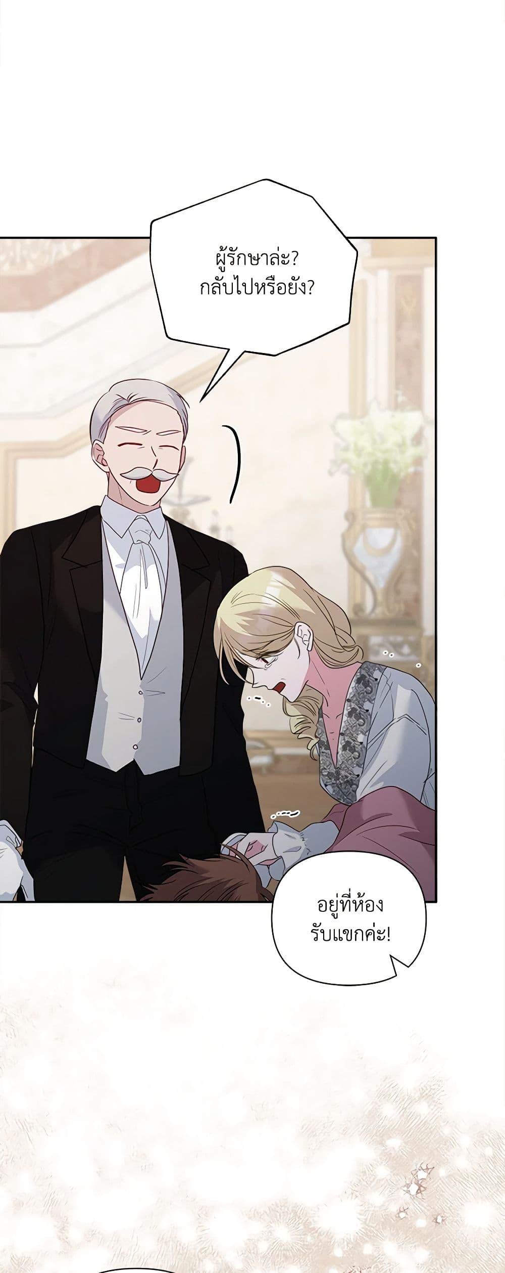 Manga-lc-com อ่านมังงะ อ่านการ์ตูน ออนไลน์ ฟรี Marigold ตอนที่ 1 2 3 4 5 6 7 8 9 10 11 12 13 14 ฟรี ไม่มีโฆษณา Manga-lc - อ่าน มังงะ อ่าน การ์ตูน ออนไลน์ อ่านมังงะ ฟรี