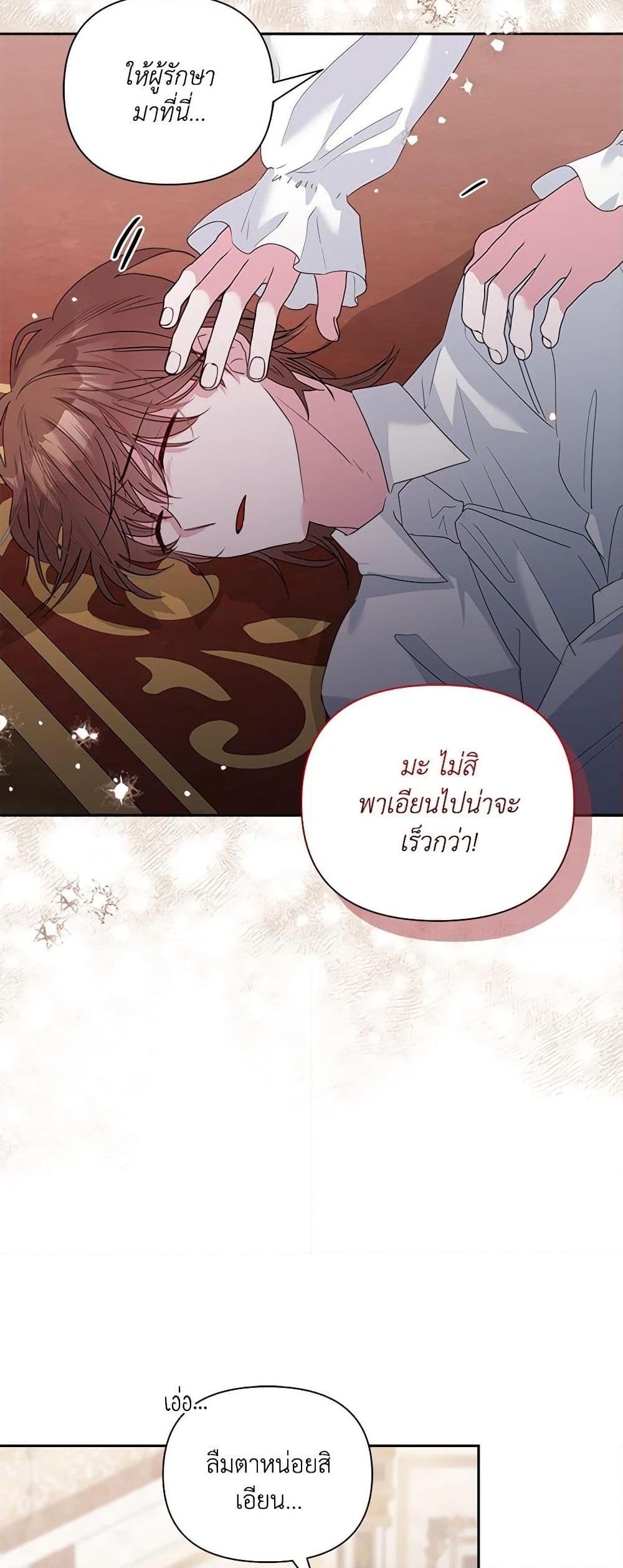 Manga-lc-com อ่านมังงะ อ่านการ์ตูน ออนไลน์ ฟรี Marigold ตอนที่ 1 2 3 4 5 6 7 8 9 10 11 12 13 14 ฟรี ไม่มีโฆษณา Manga-lc - อ่าน มังงะ อ่าน การ์ตูน ออนไลน์ อ่านมังงะ ฟรี