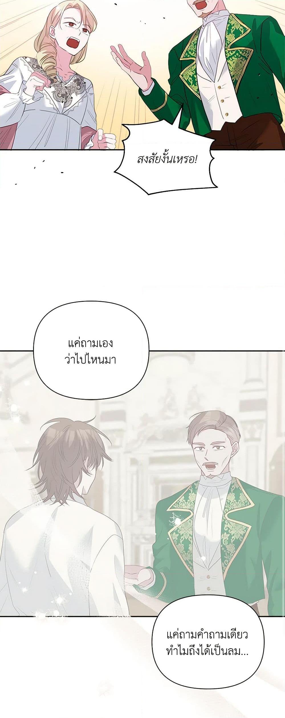 Manga-lc-com อ่านมังงะ อ่านการ์ตูน ออนไลน์ ฟรี Marigold ตอนที่ 1 2 3 4 5 6 7 8 9 10 11 12 13 14 ฟรี ไม่มีโฆษณา Manga-lc - อ่าน มังงะ อ่าน การ์ตูน ออนไลน์ อ่านมังงะ ฟรี